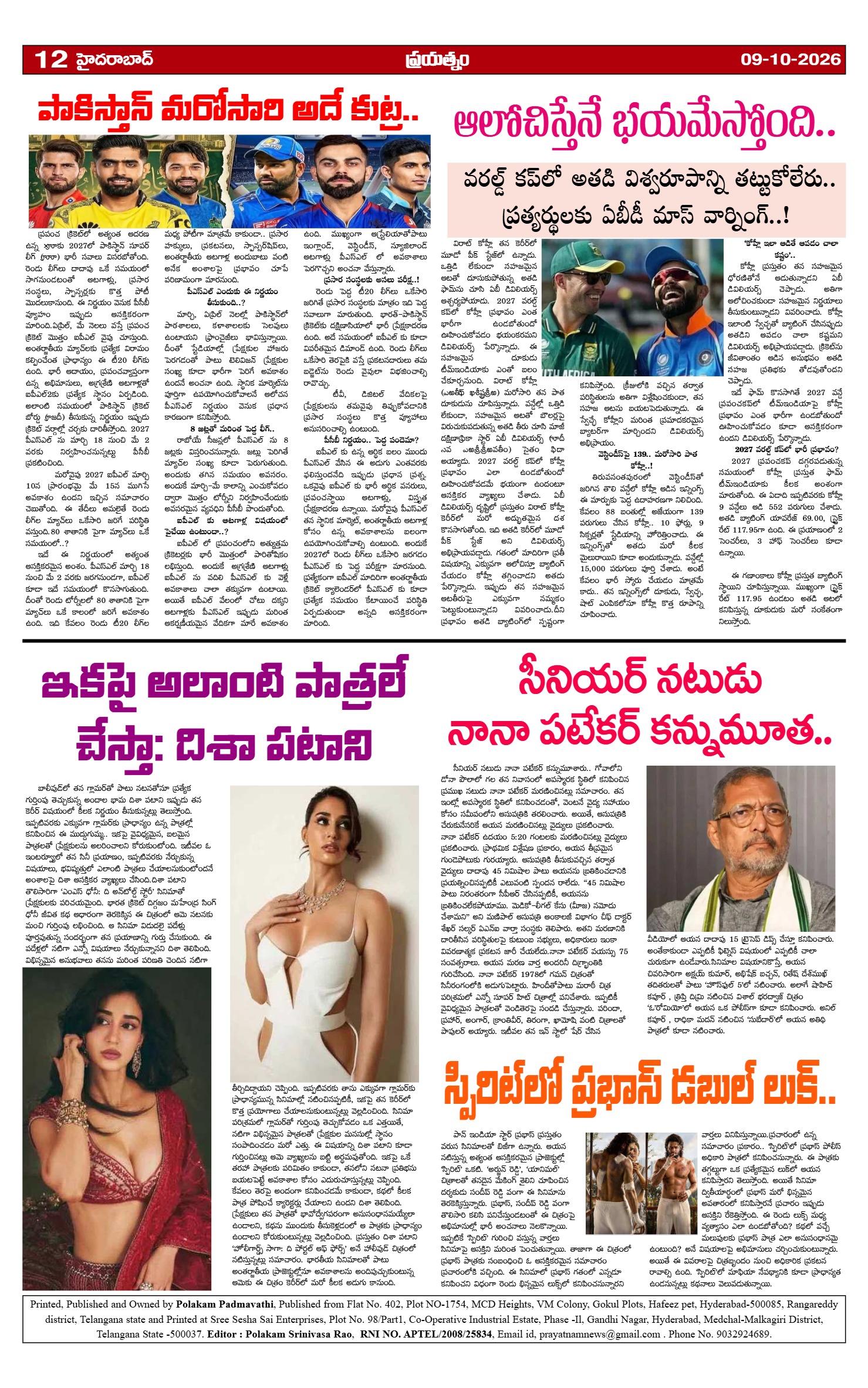 Page 12