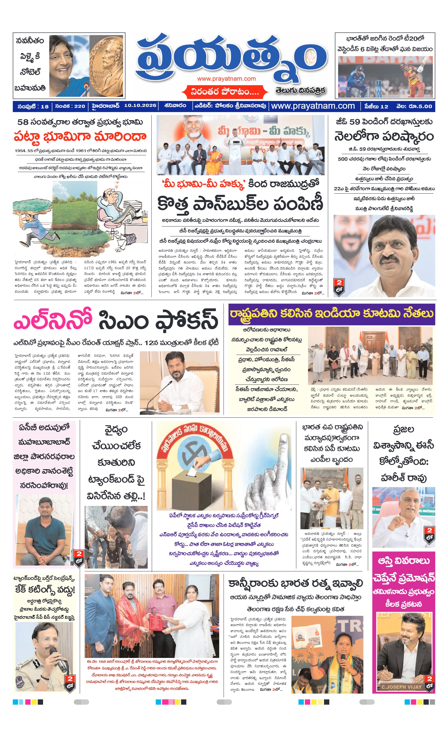 Page 1