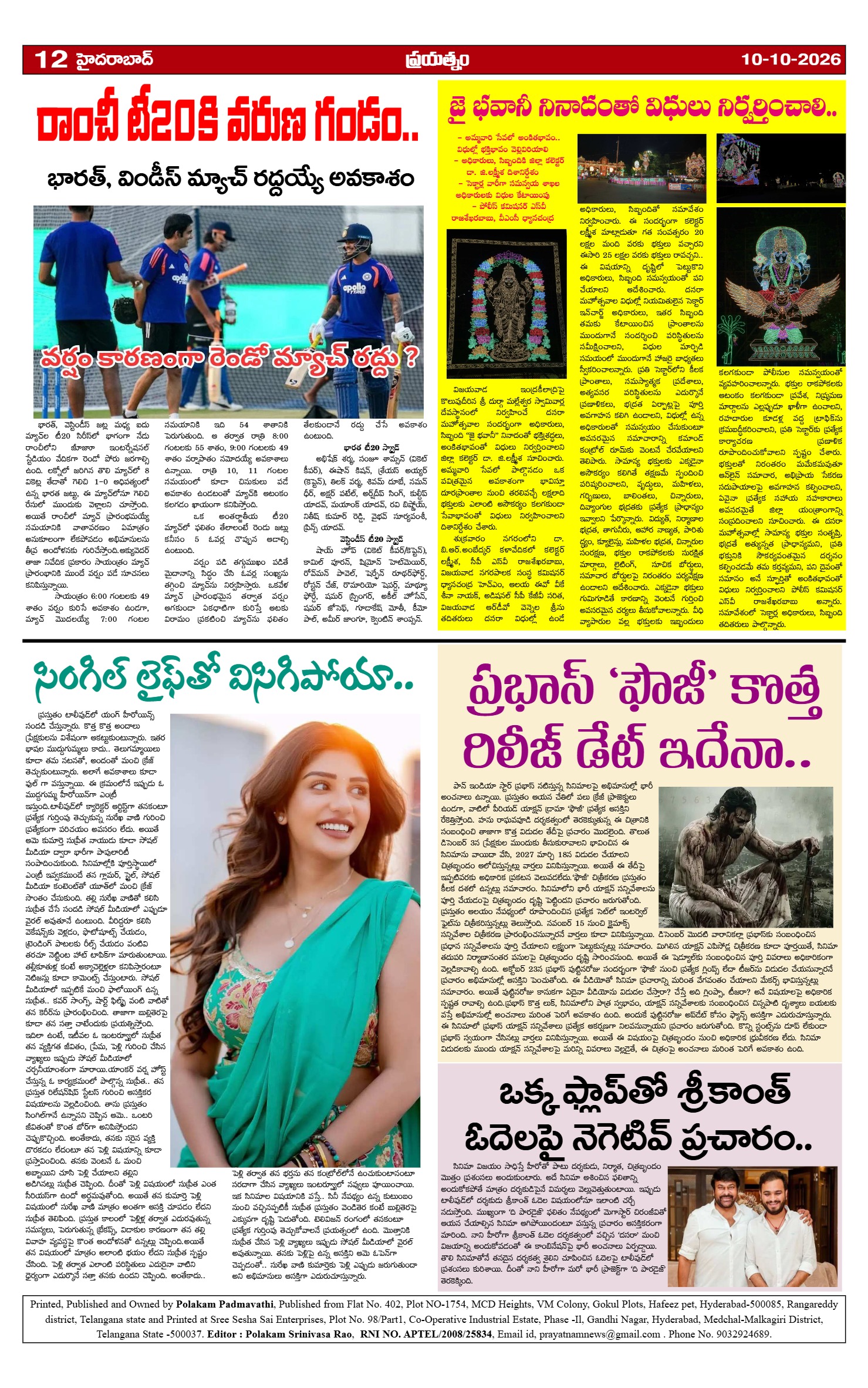 Page 12