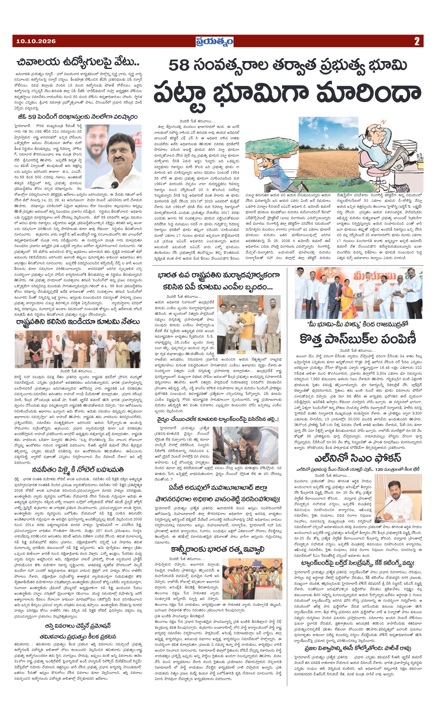 Page 2