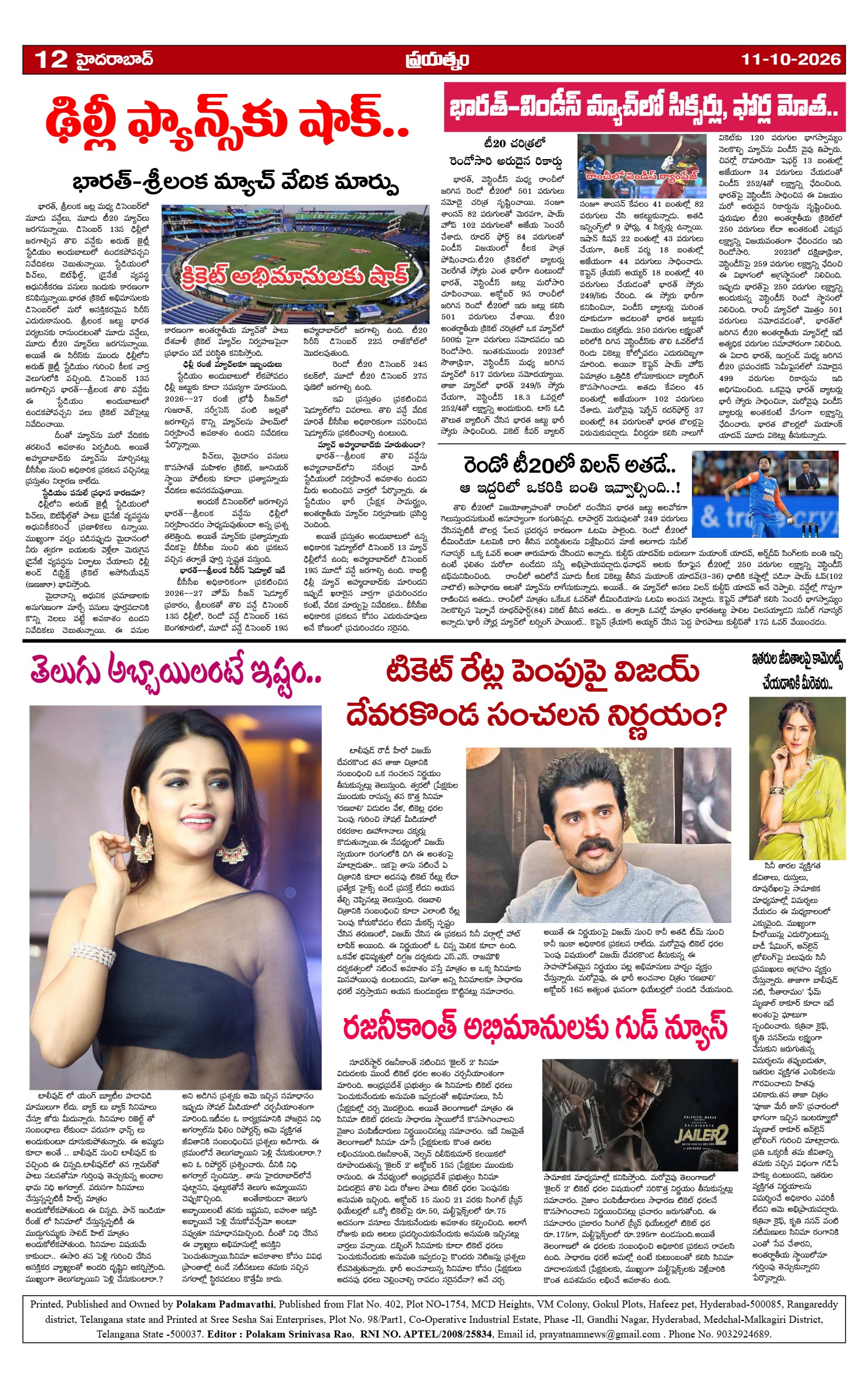 Page 12