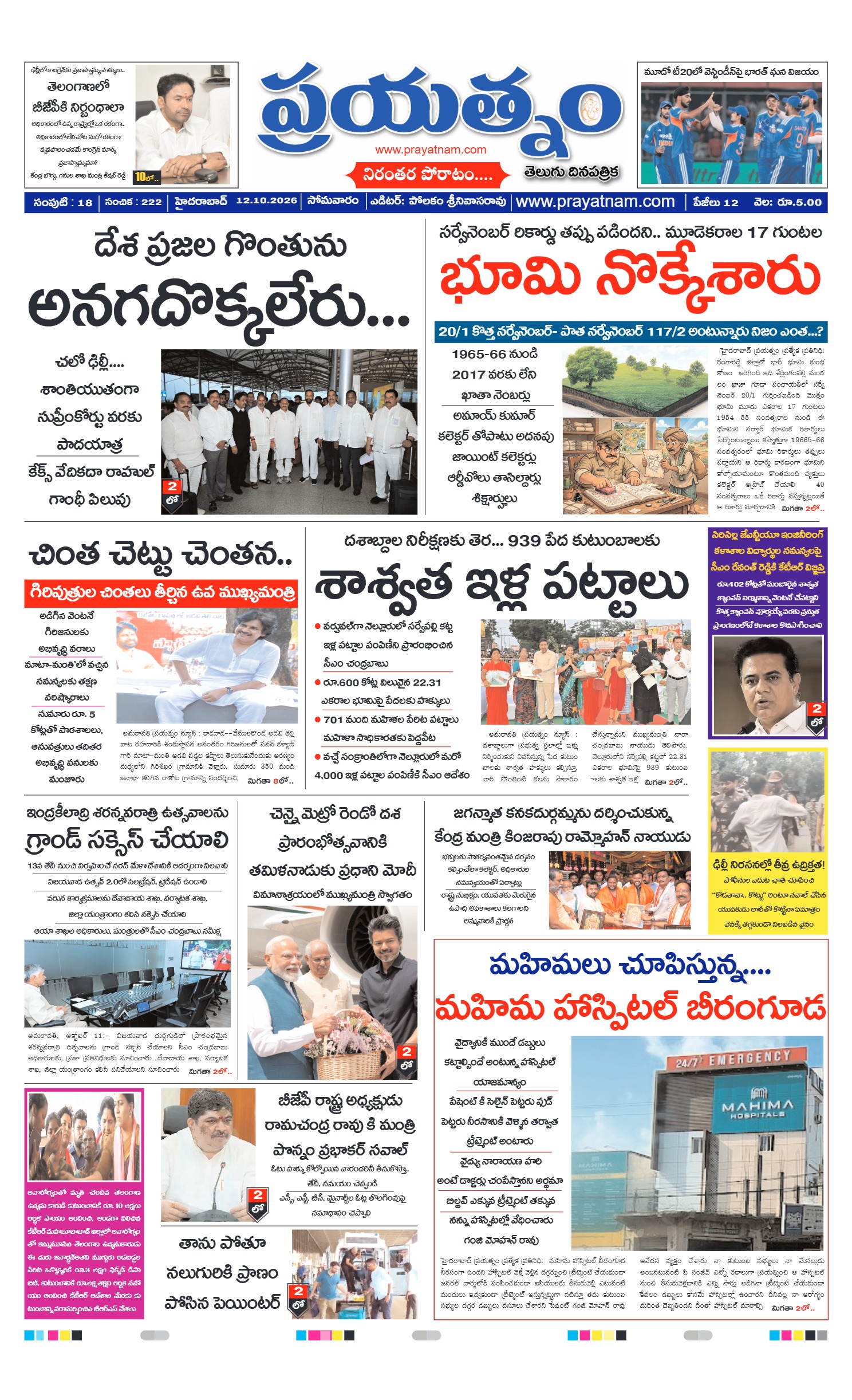 Page 1