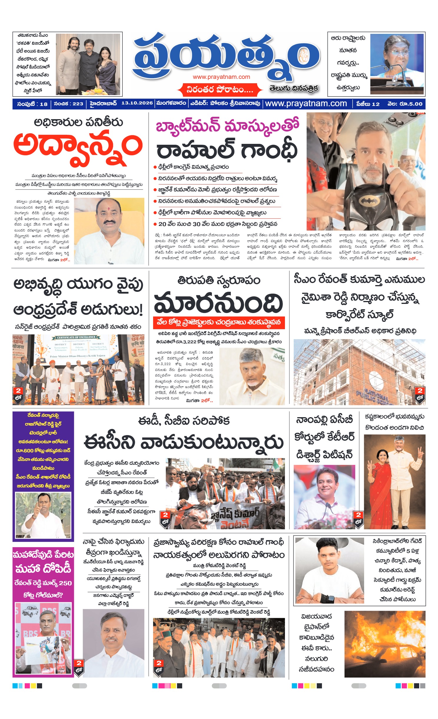 Page 1