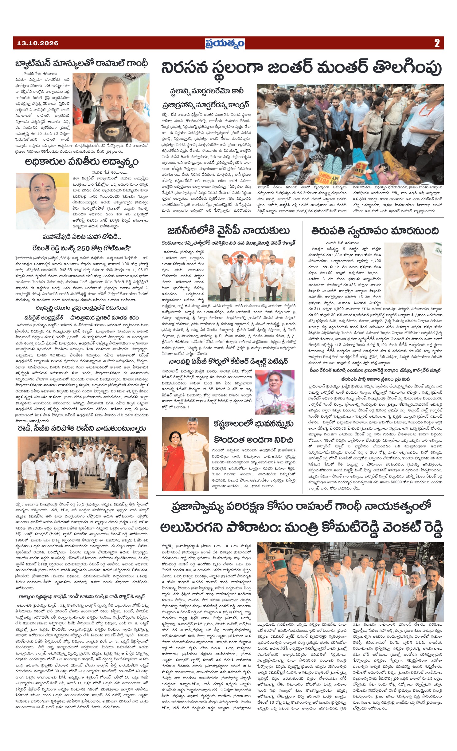 Page 2