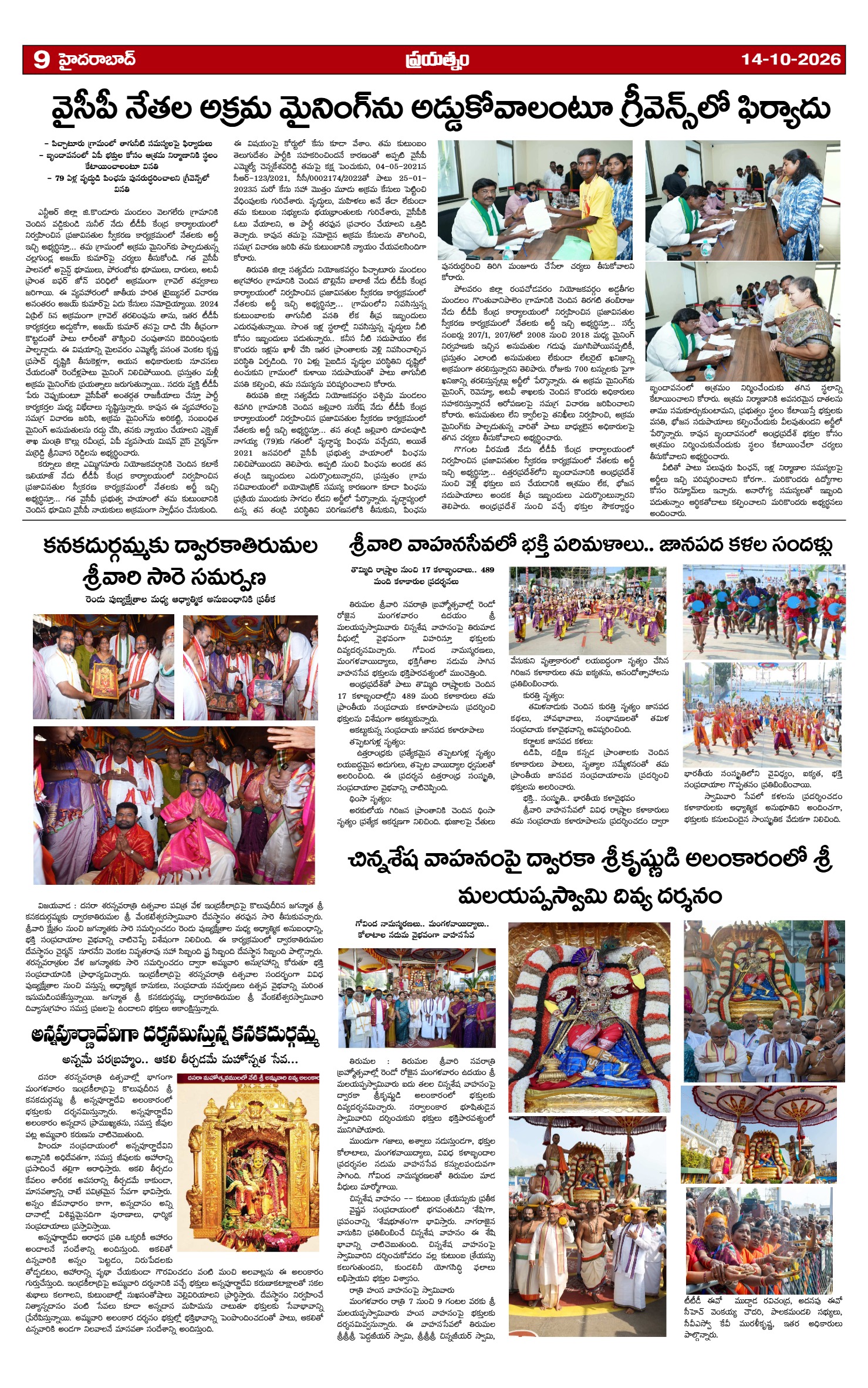 Page 9