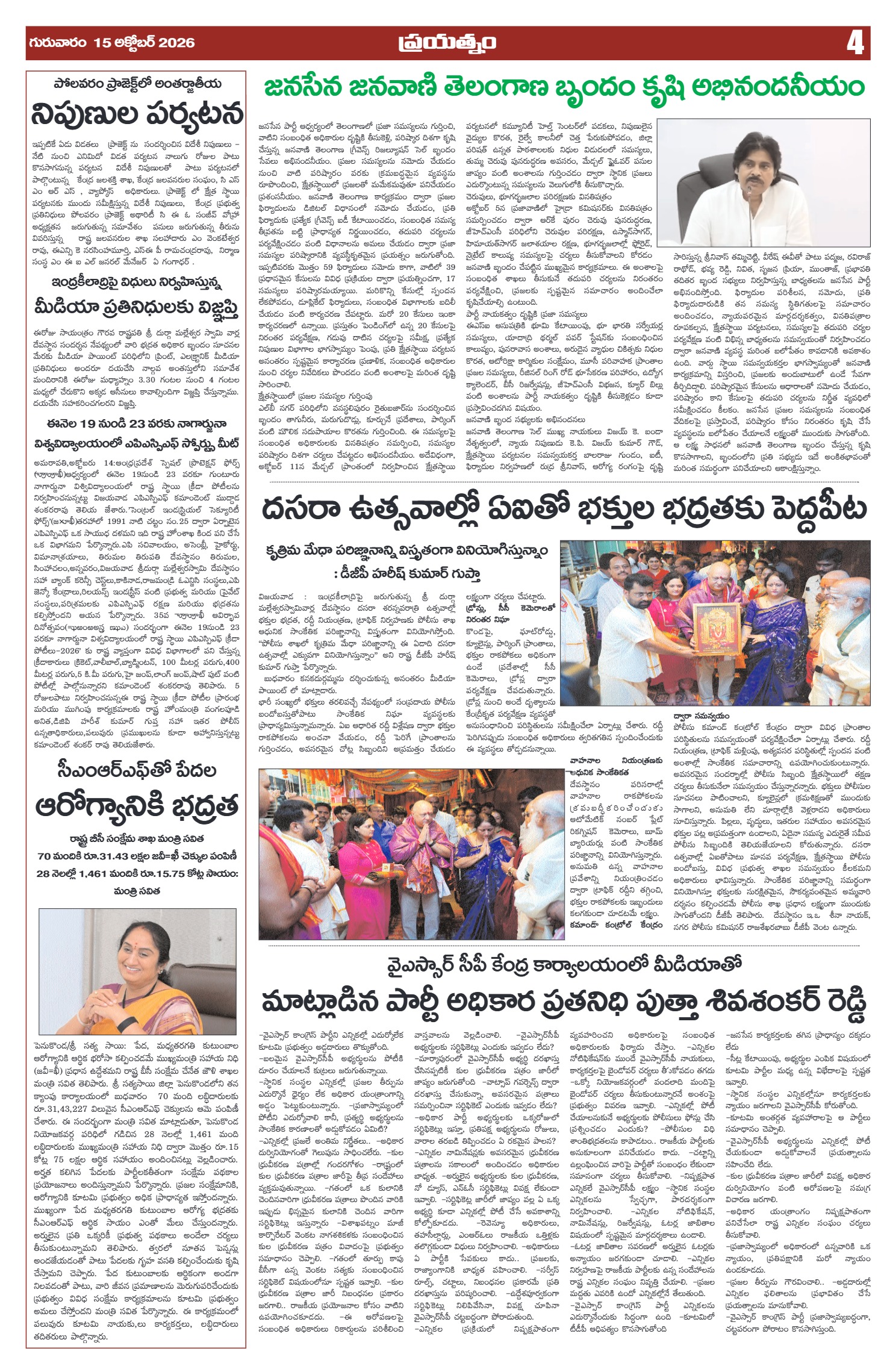Page 4