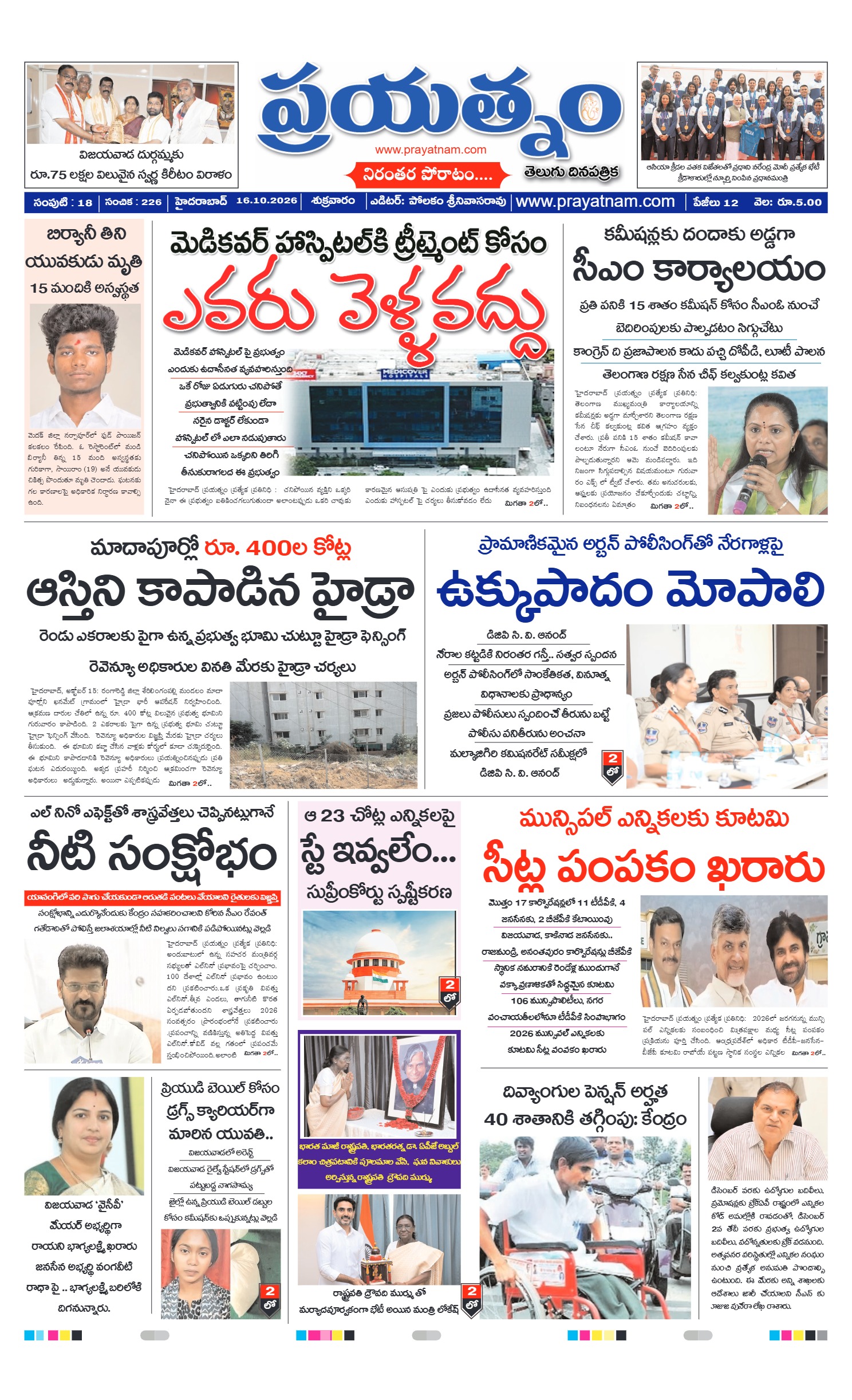 Page 1