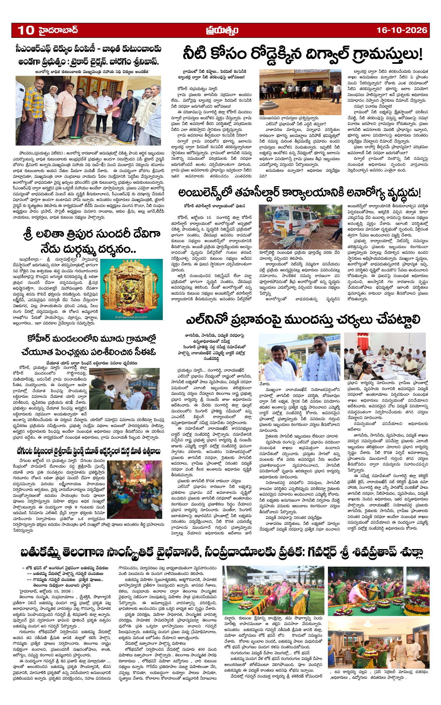 Page 10