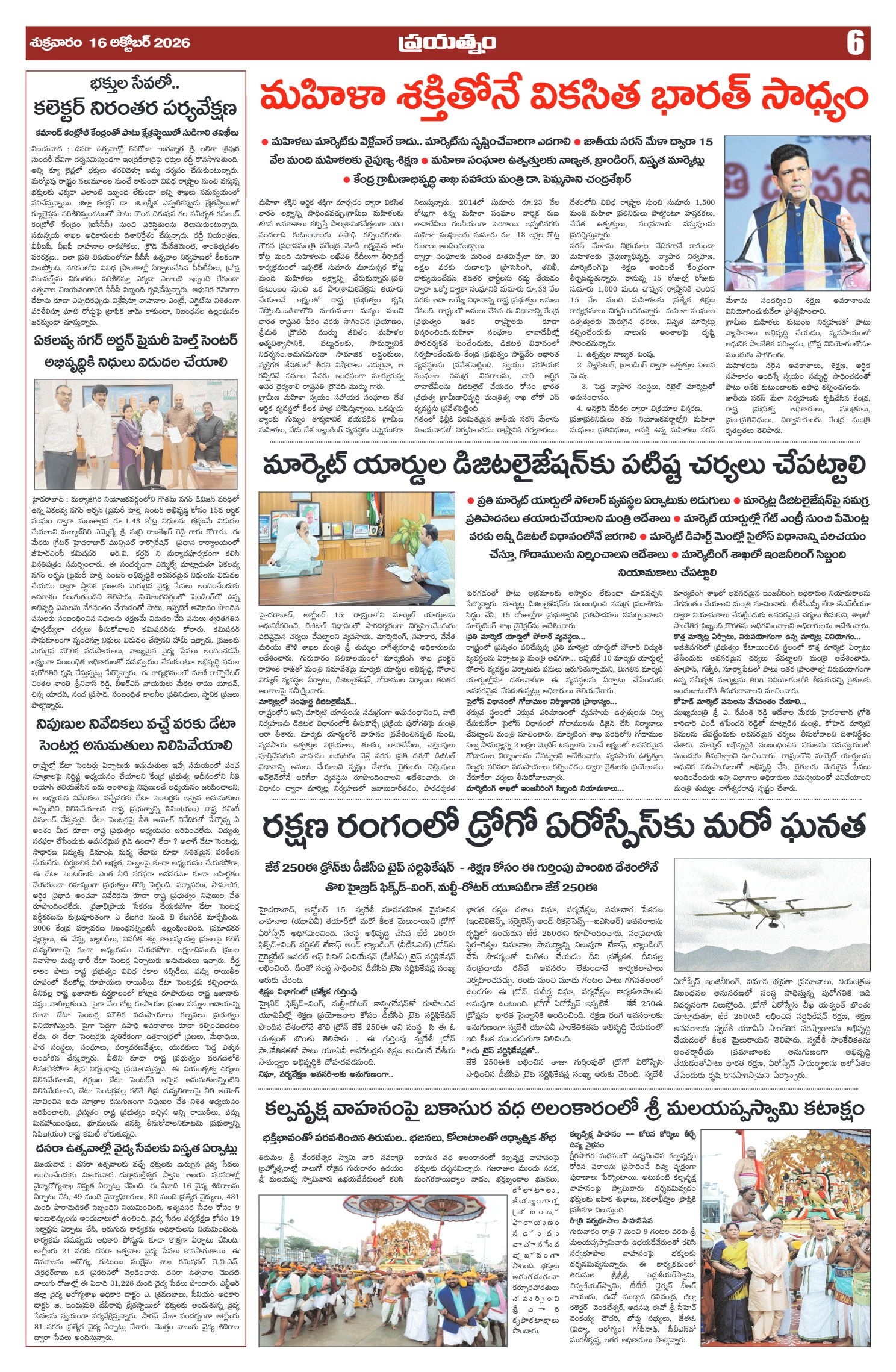 Page 6