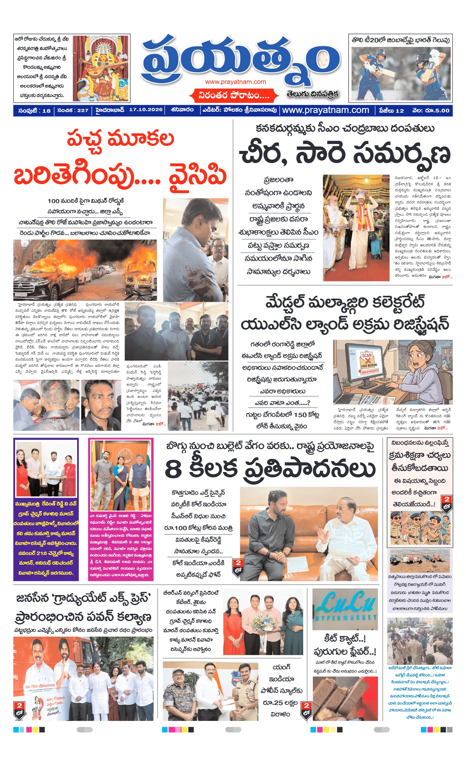 Page 1