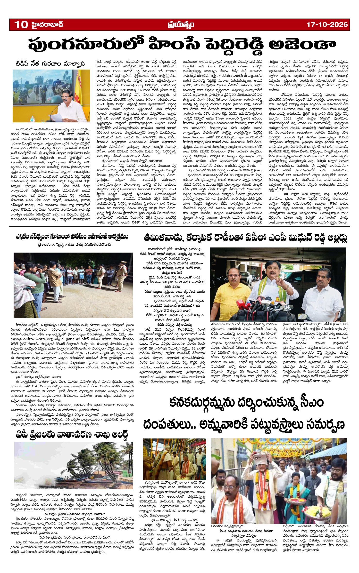 Page 10