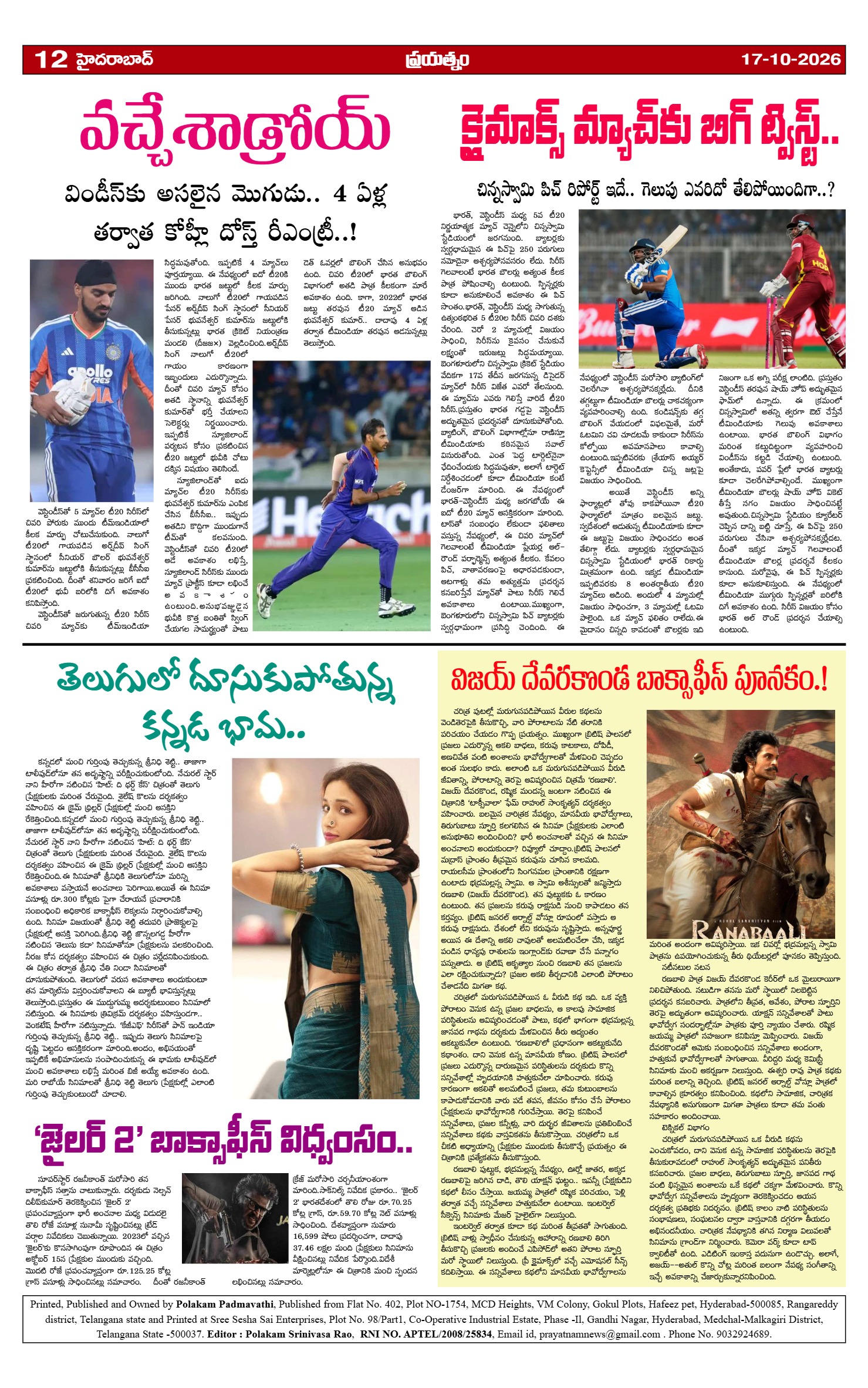 Page 12