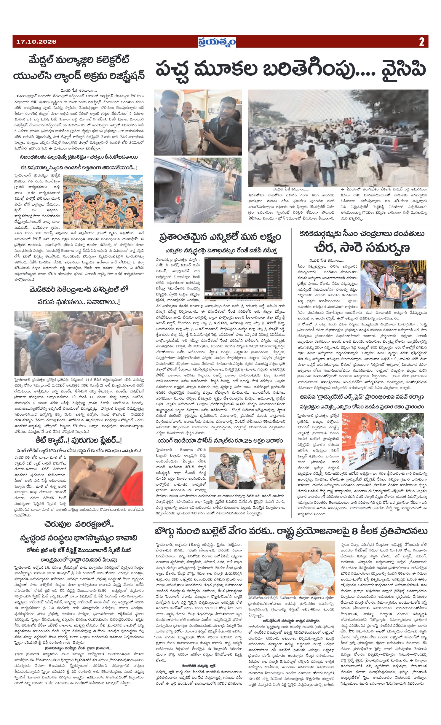 Page 2