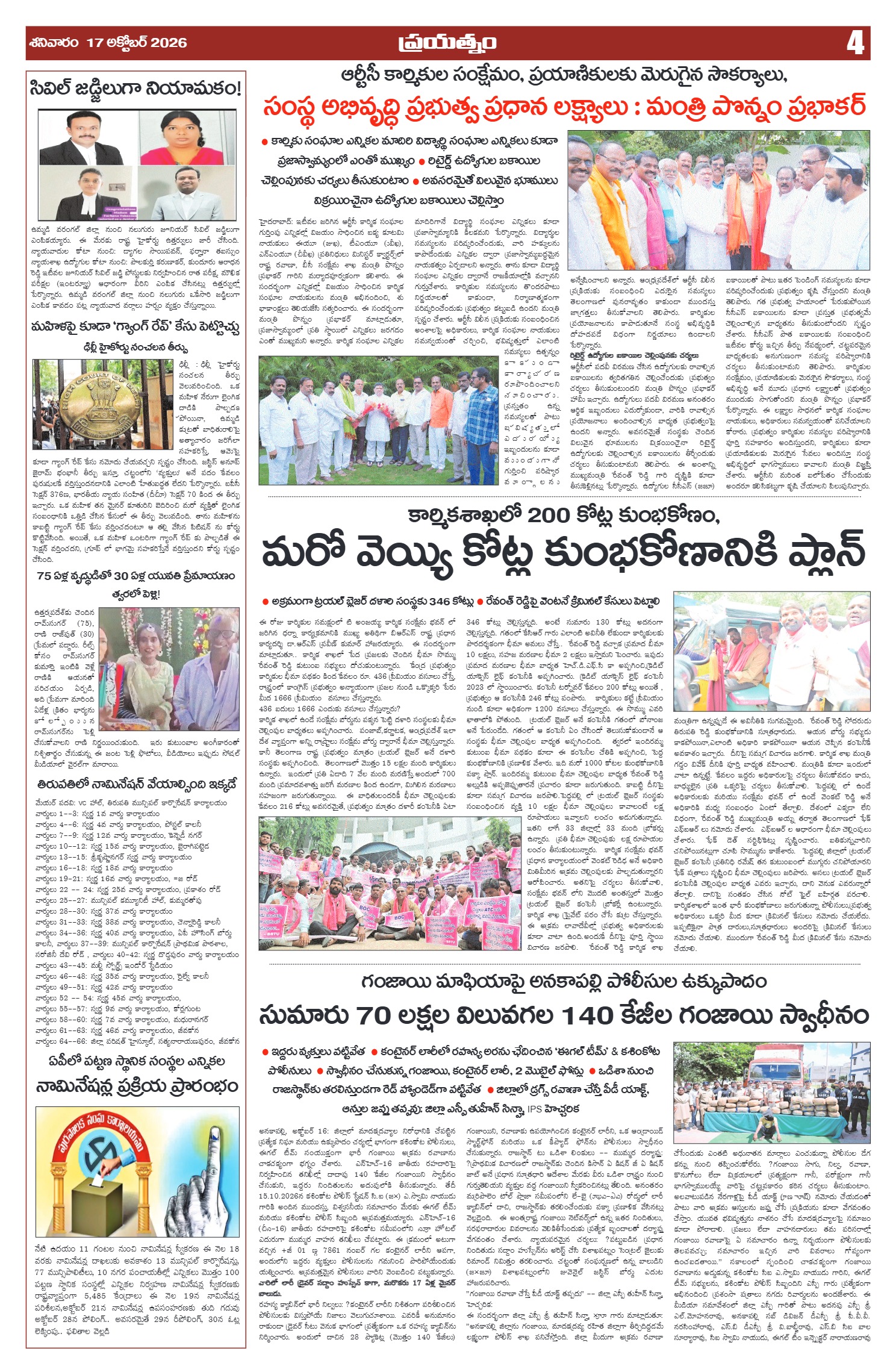 Page 4