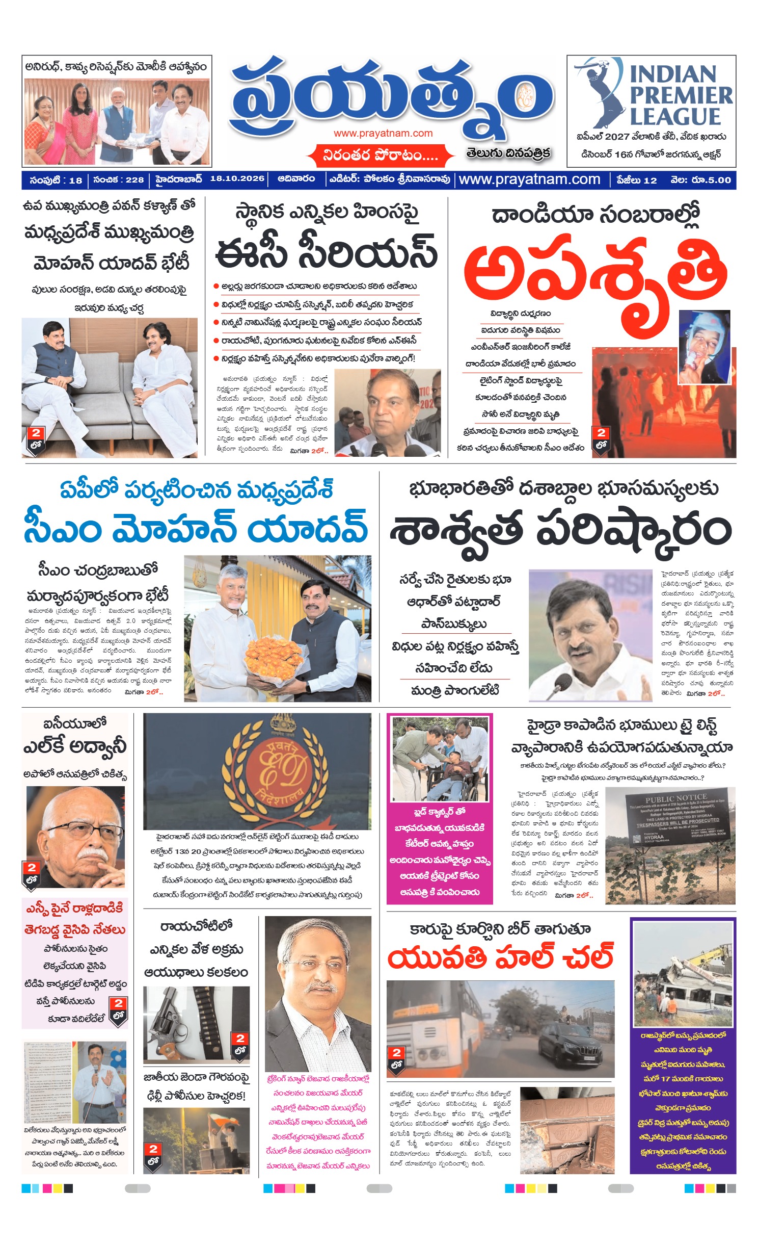 Page 1