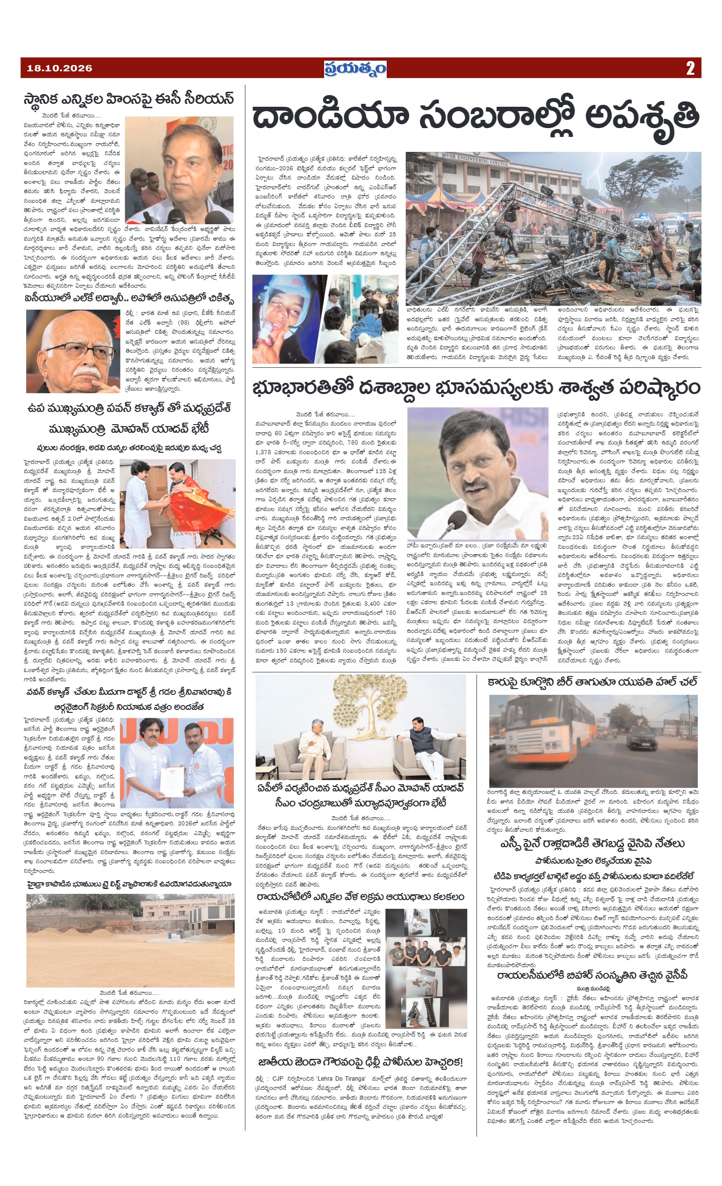 Page 2