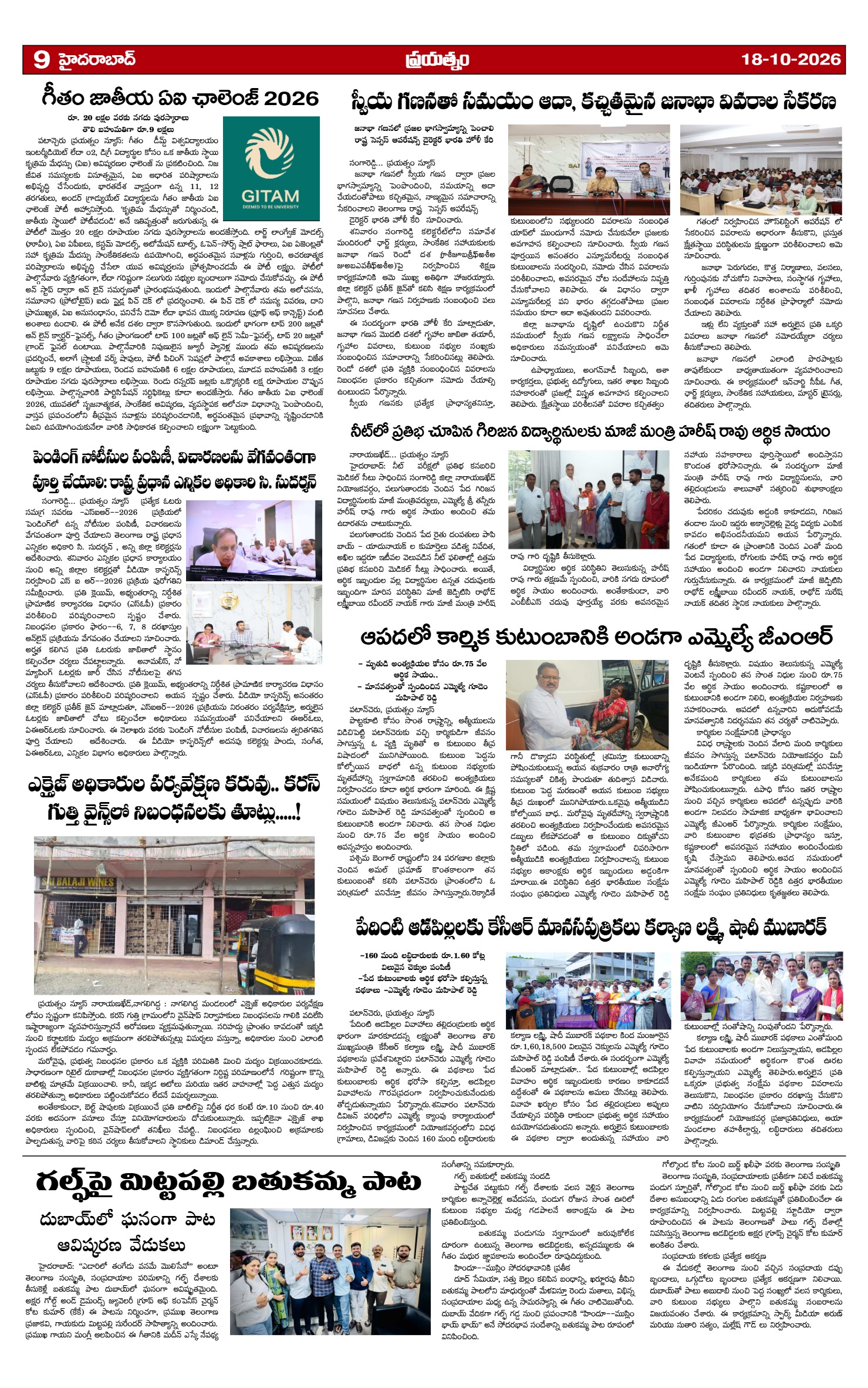 Page 9