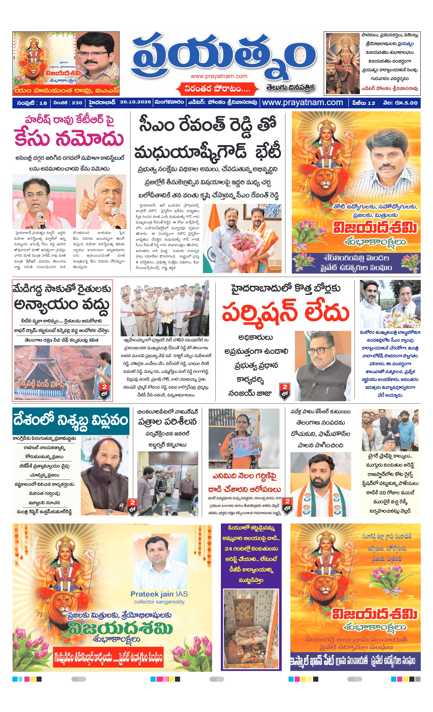 Page 1