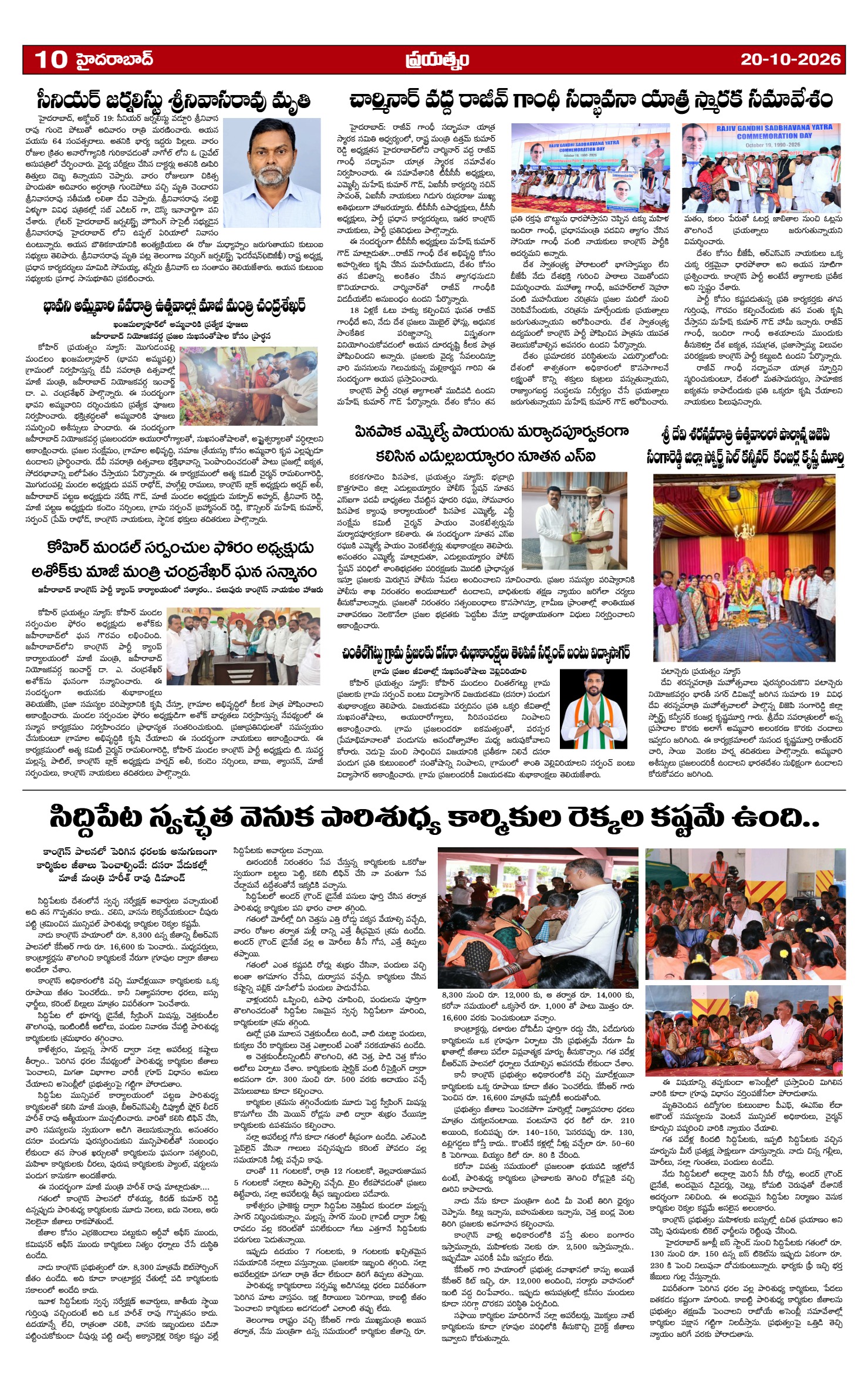 Page 10