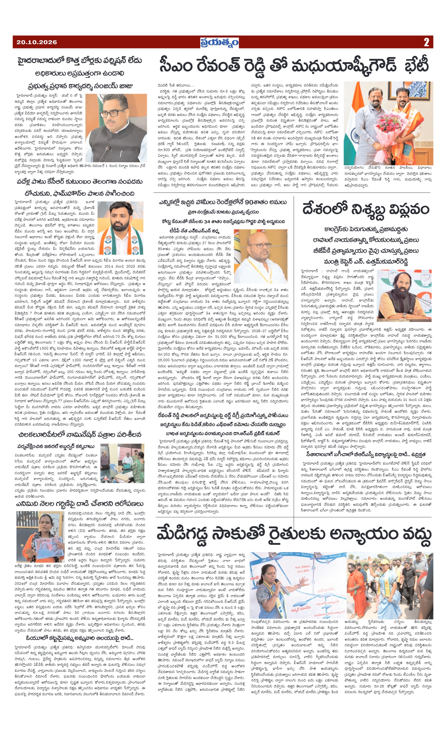 Page 2