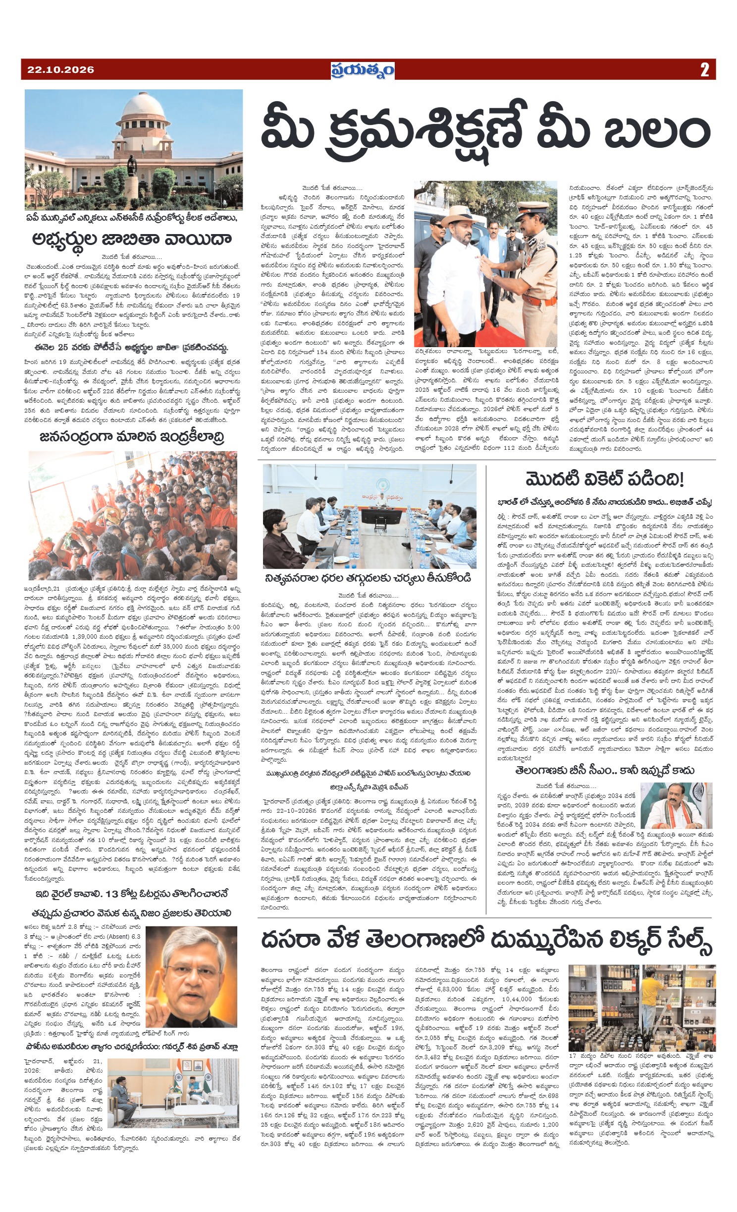 Page 2