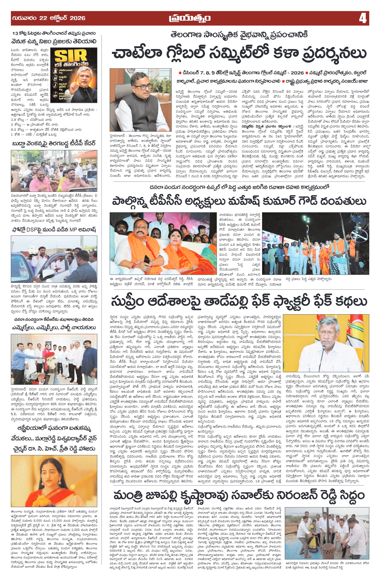 Page 4