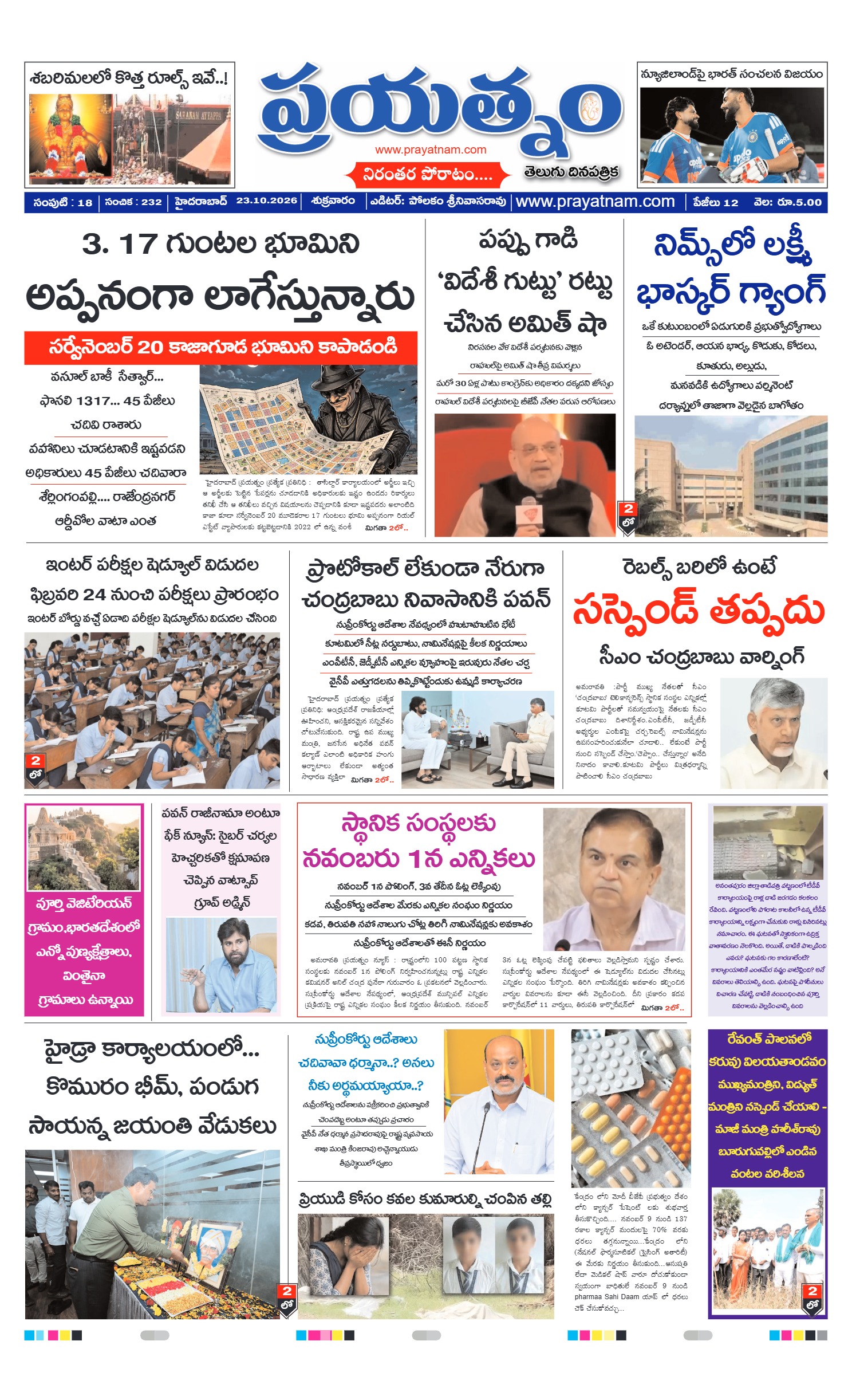 Page 1