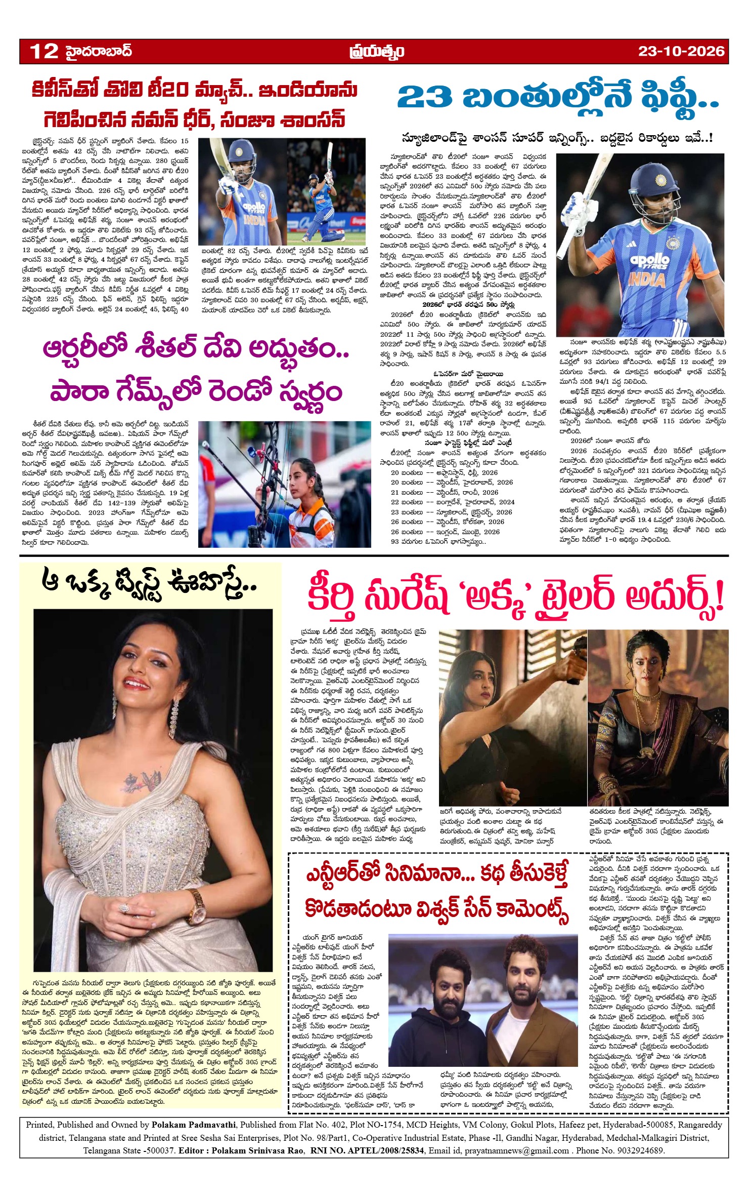 Page 12