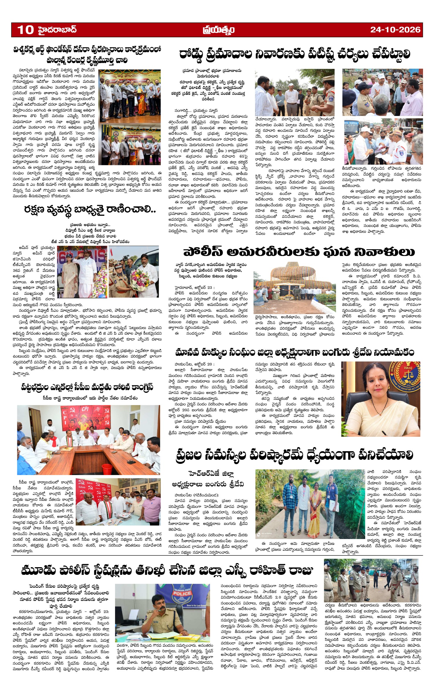Page 10