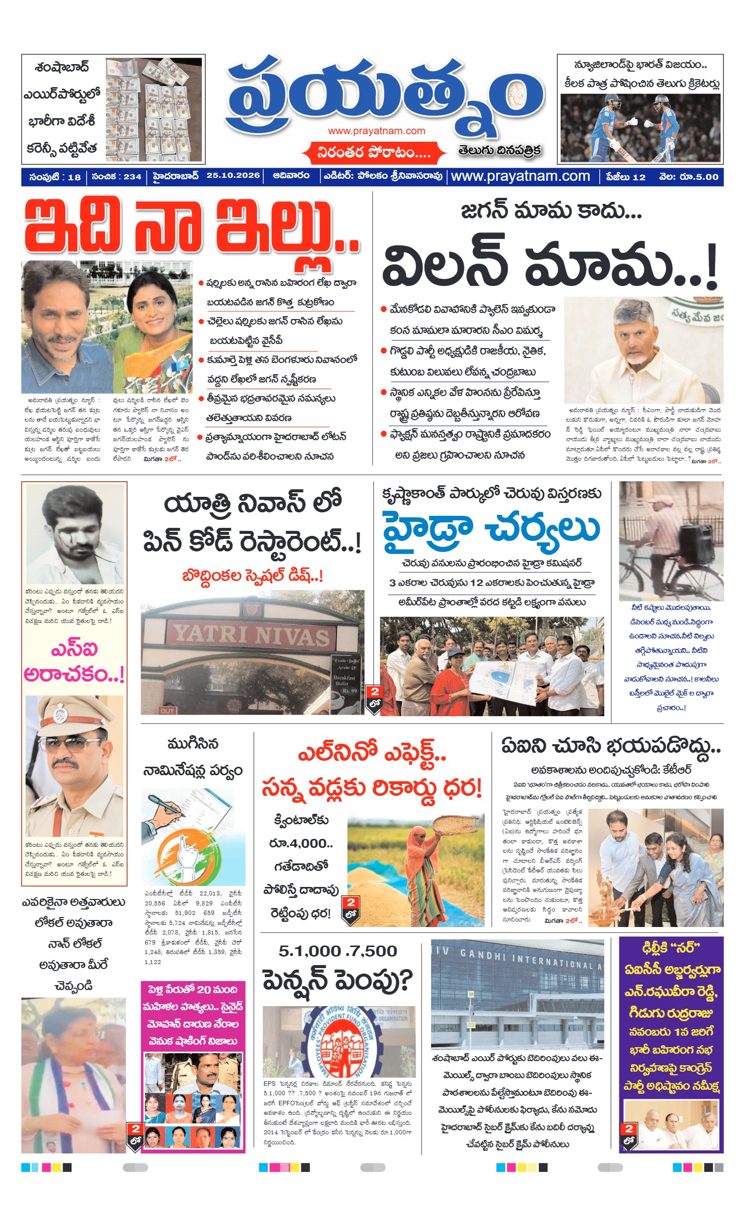 Page 1