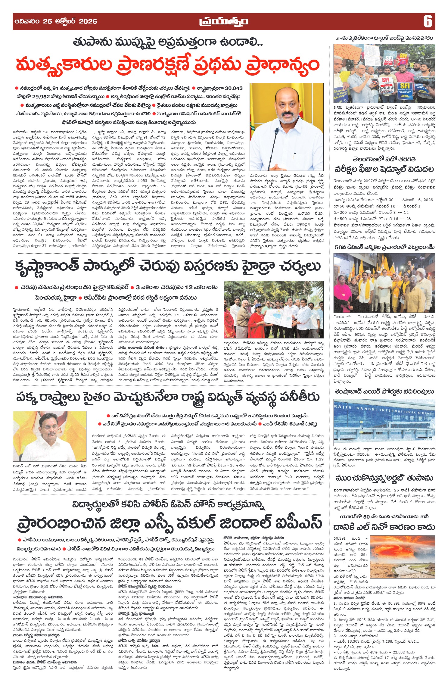 Page 6