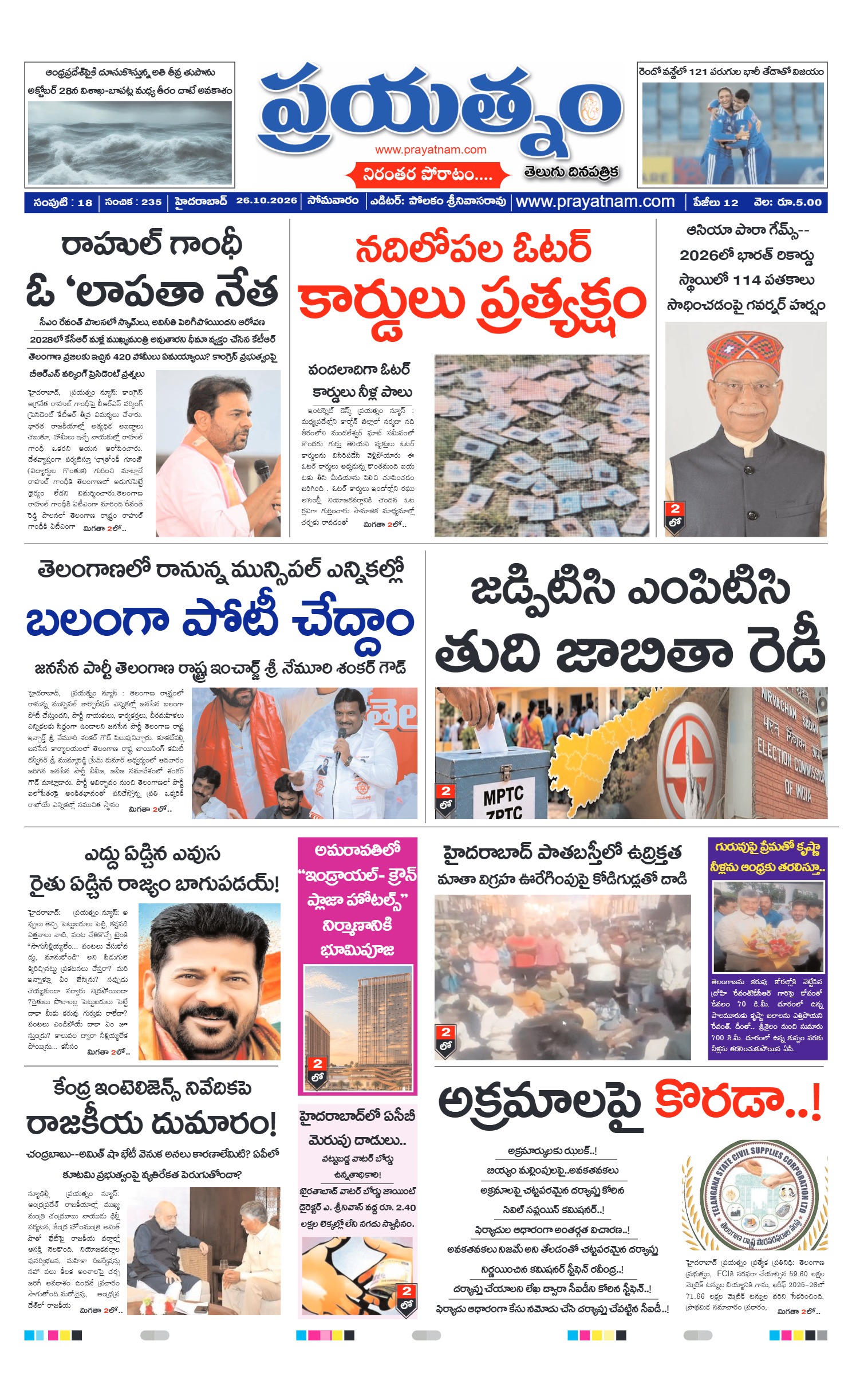 Page 1