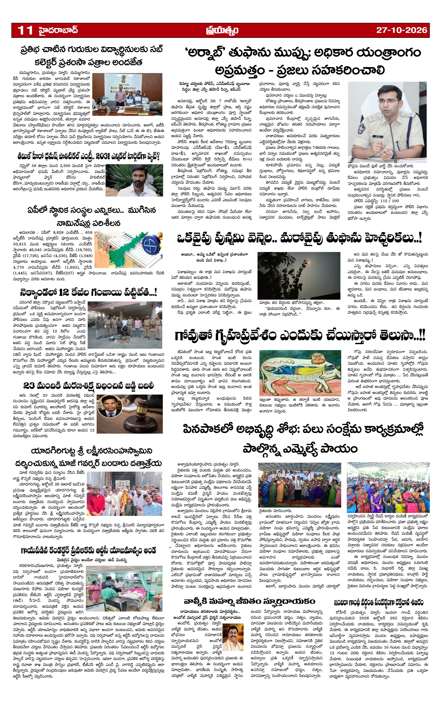 Page 11