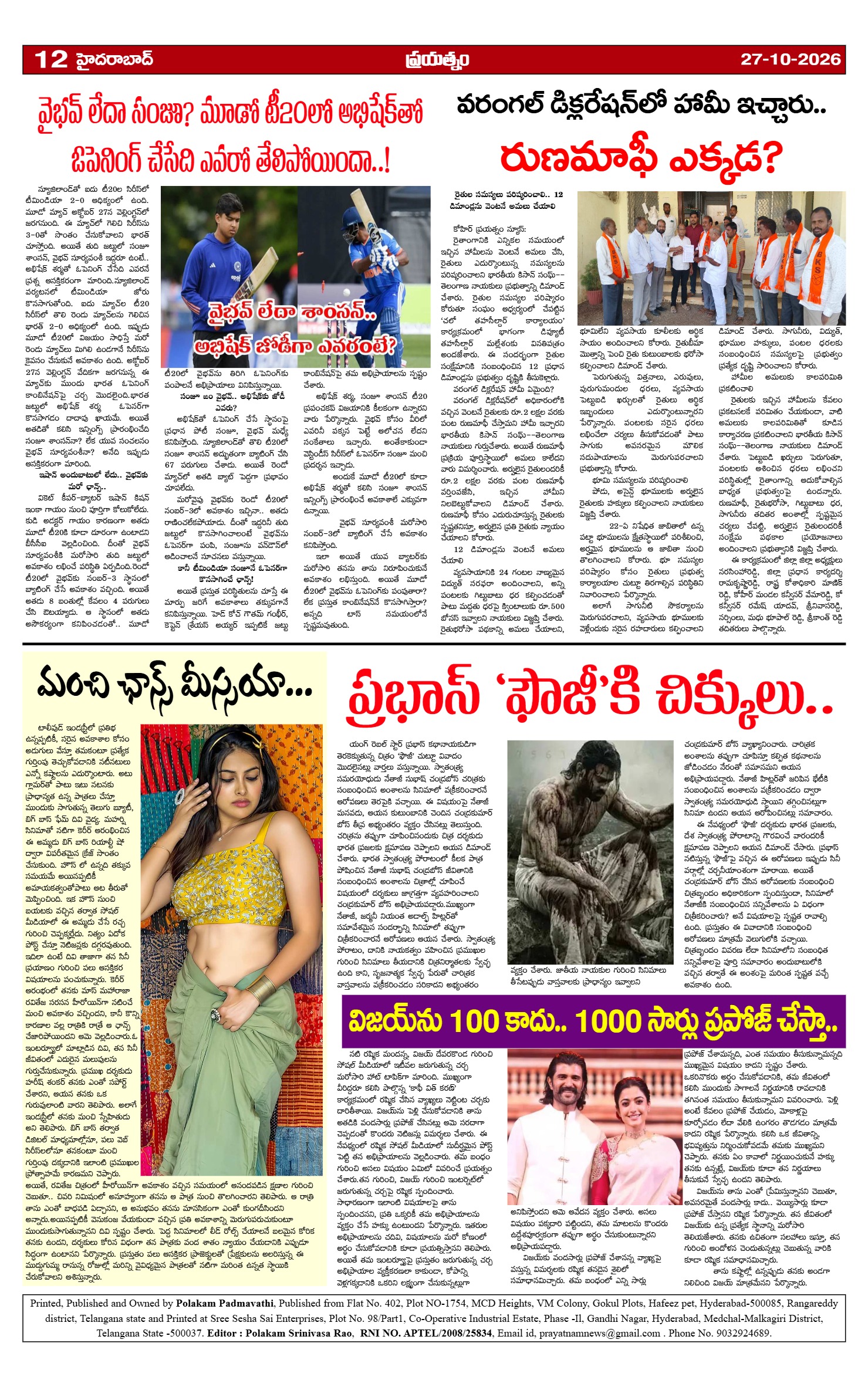 Page 12