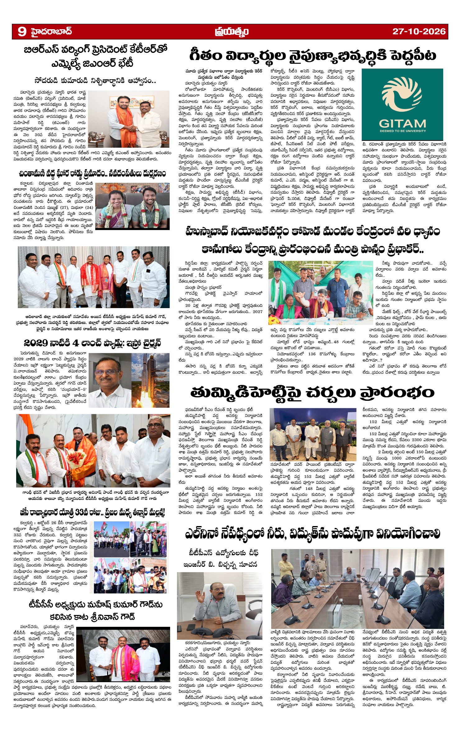 Page 9