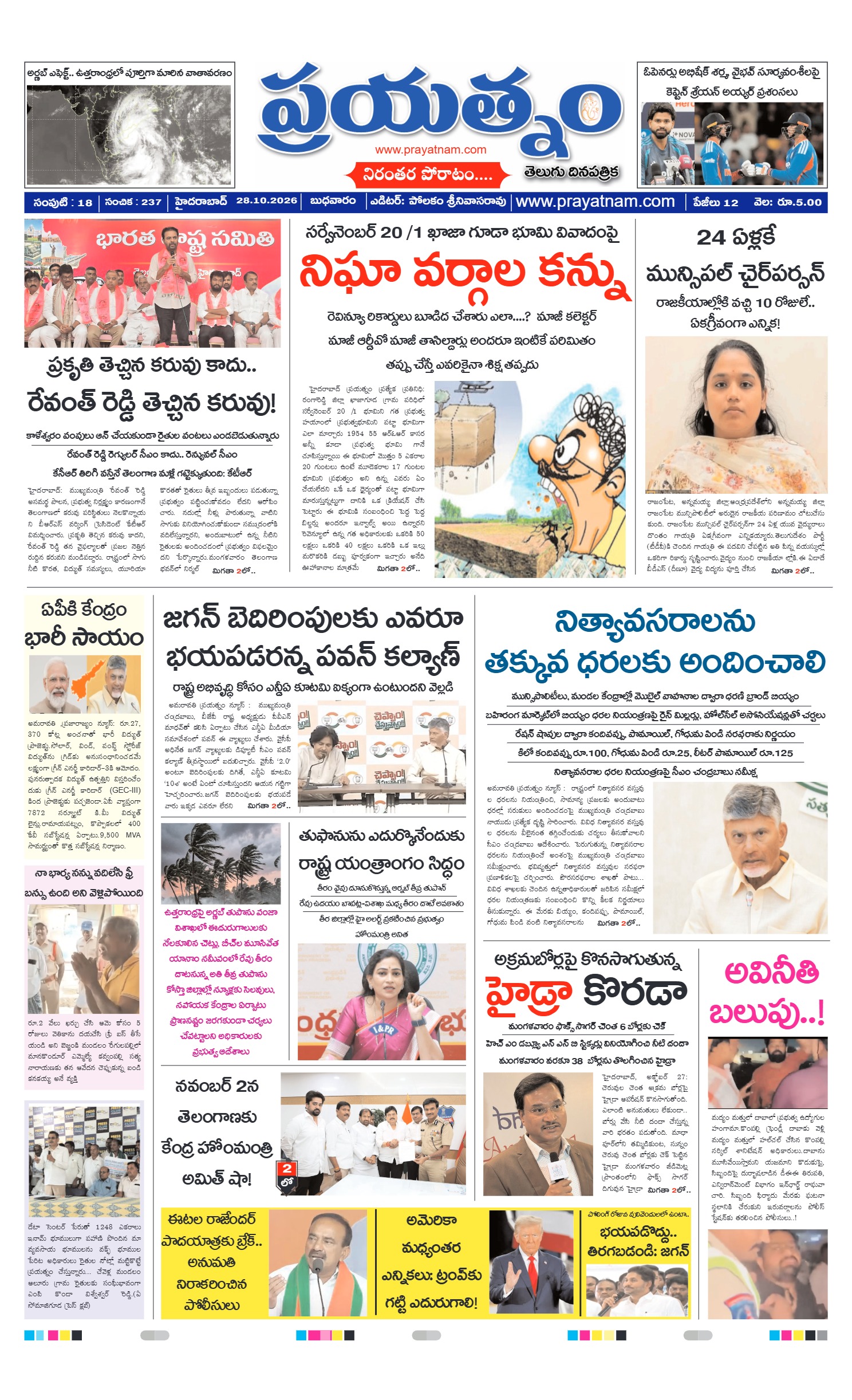 Page 1