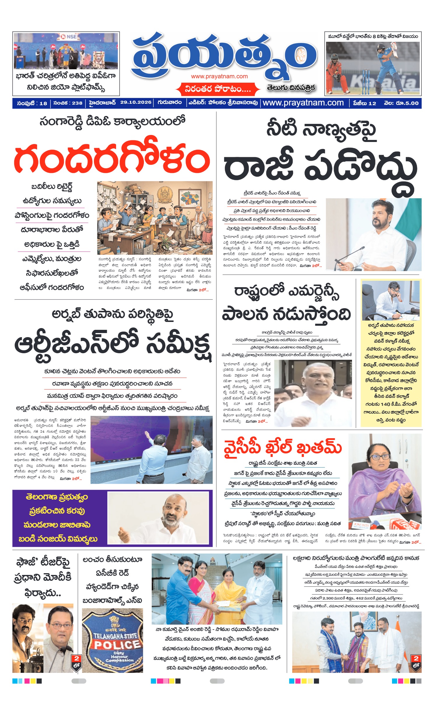 Page 1