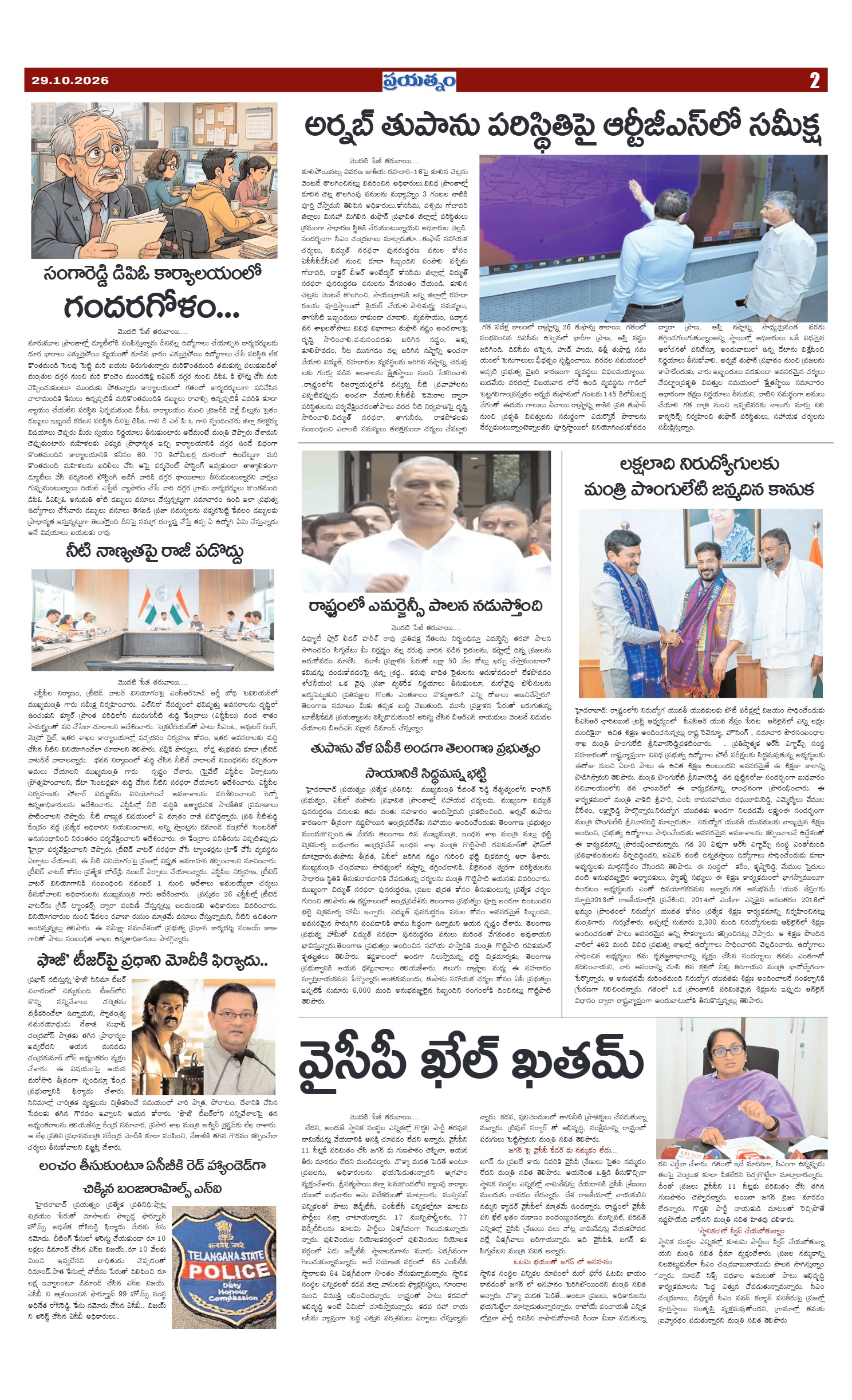 Page 2