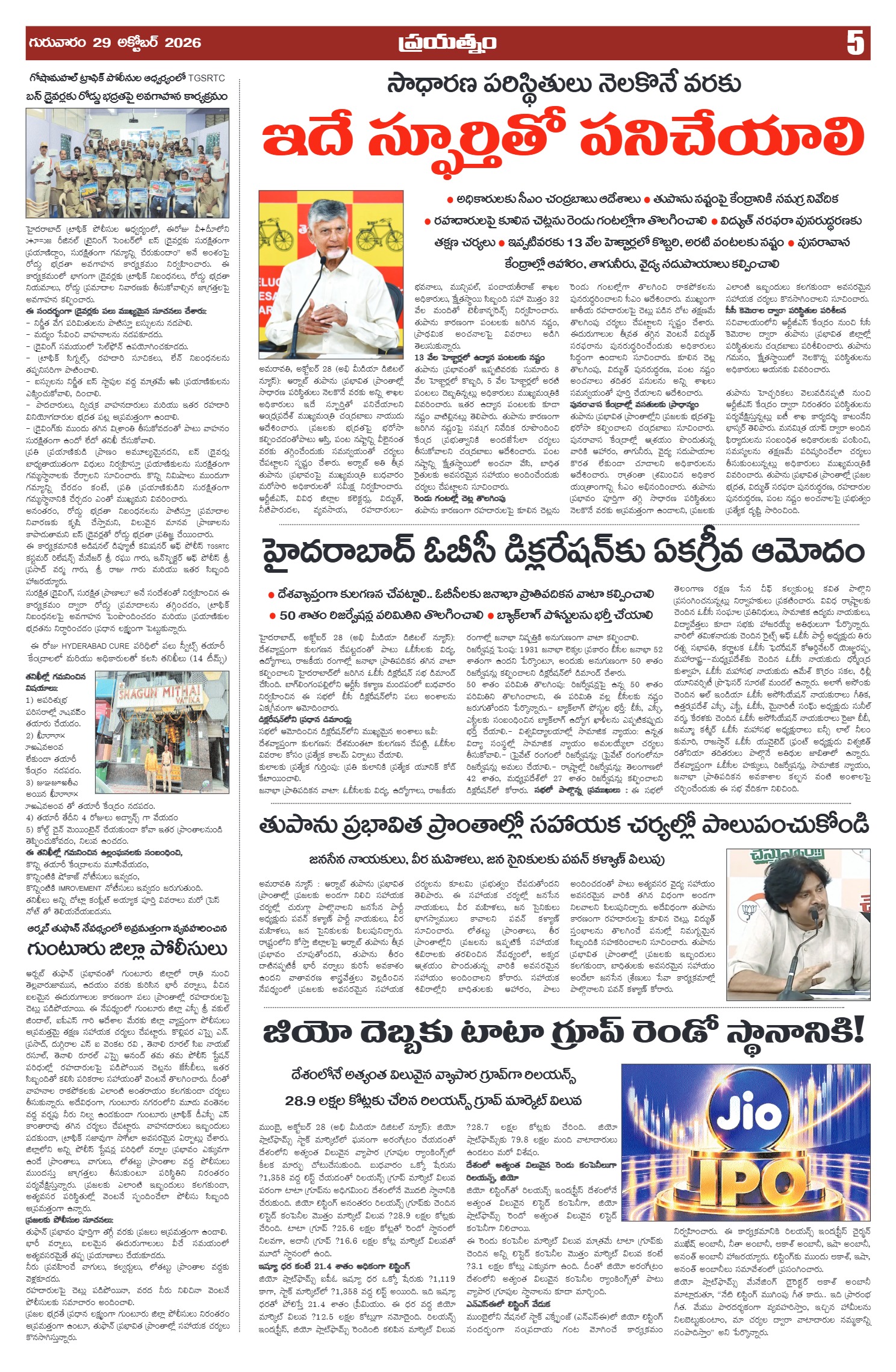 Page 5