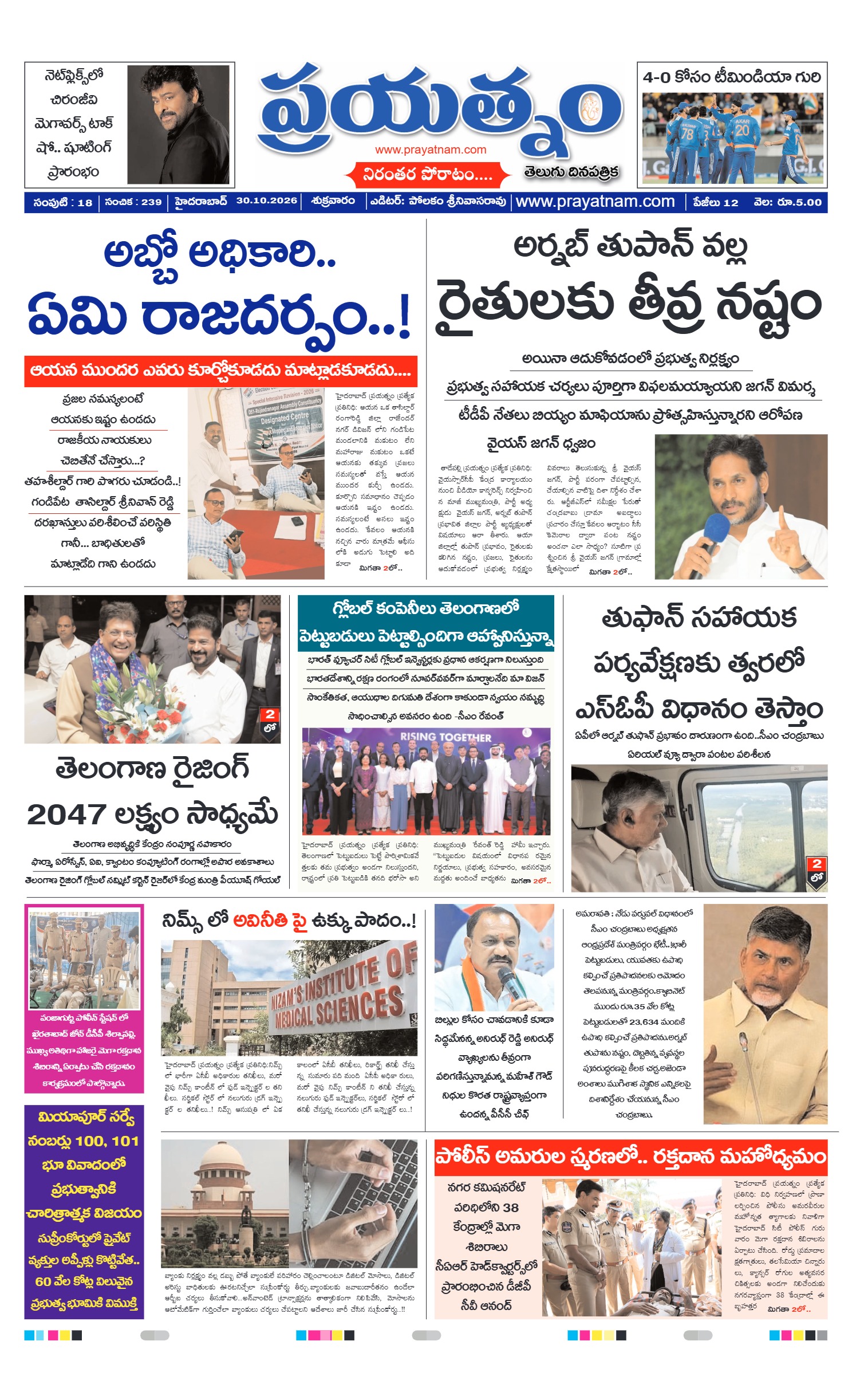 Page 1