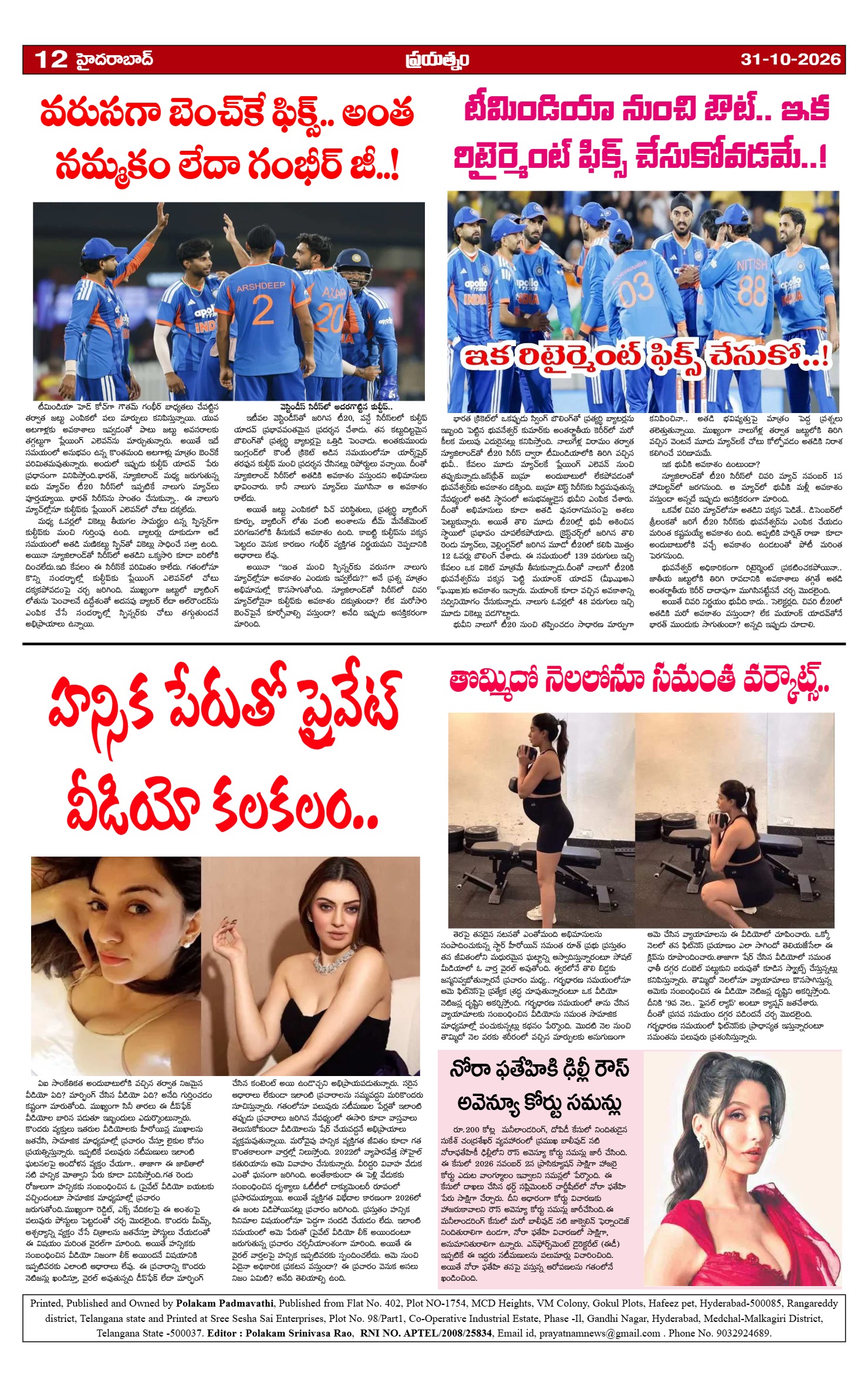 Page 12
