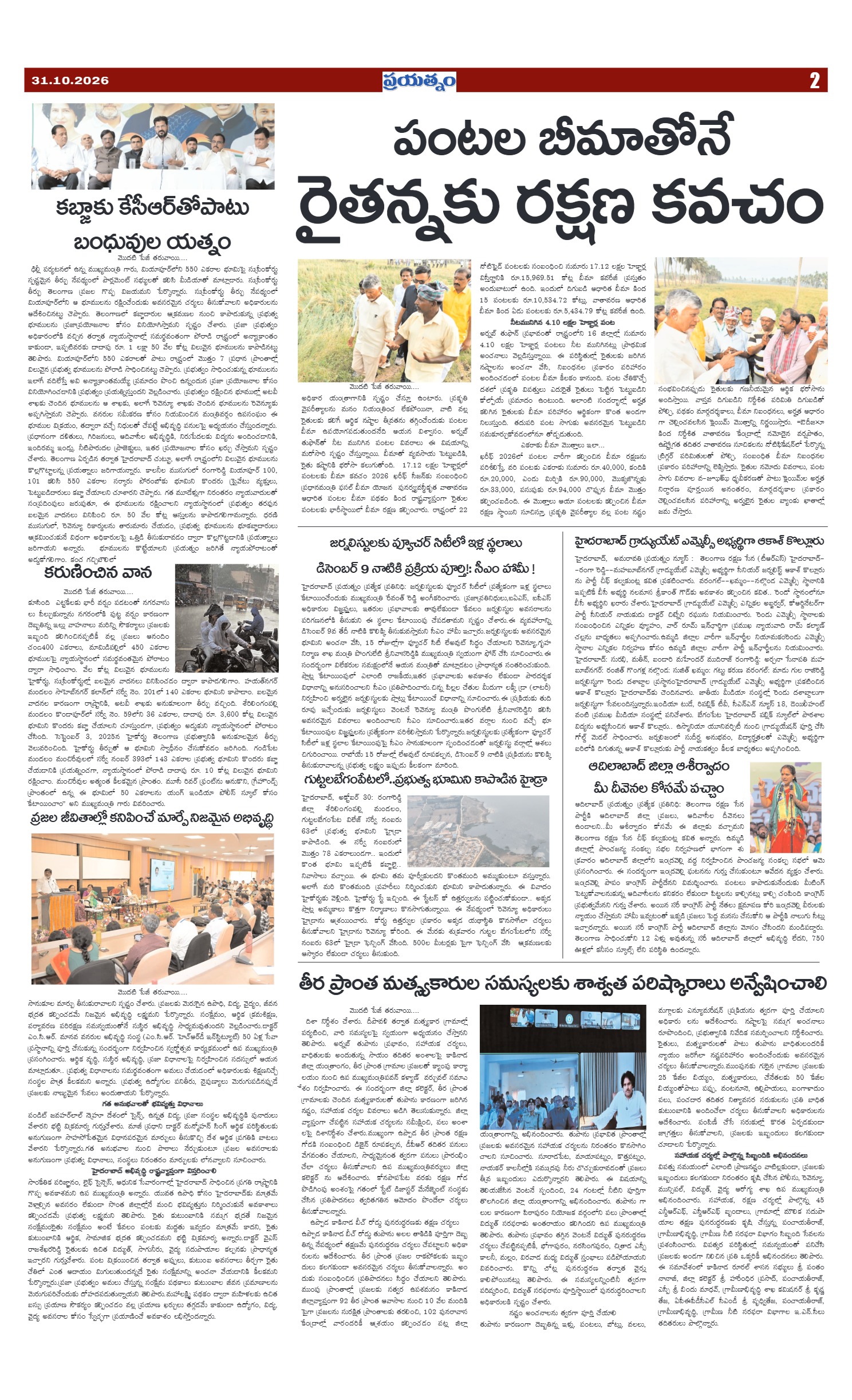 Page 2