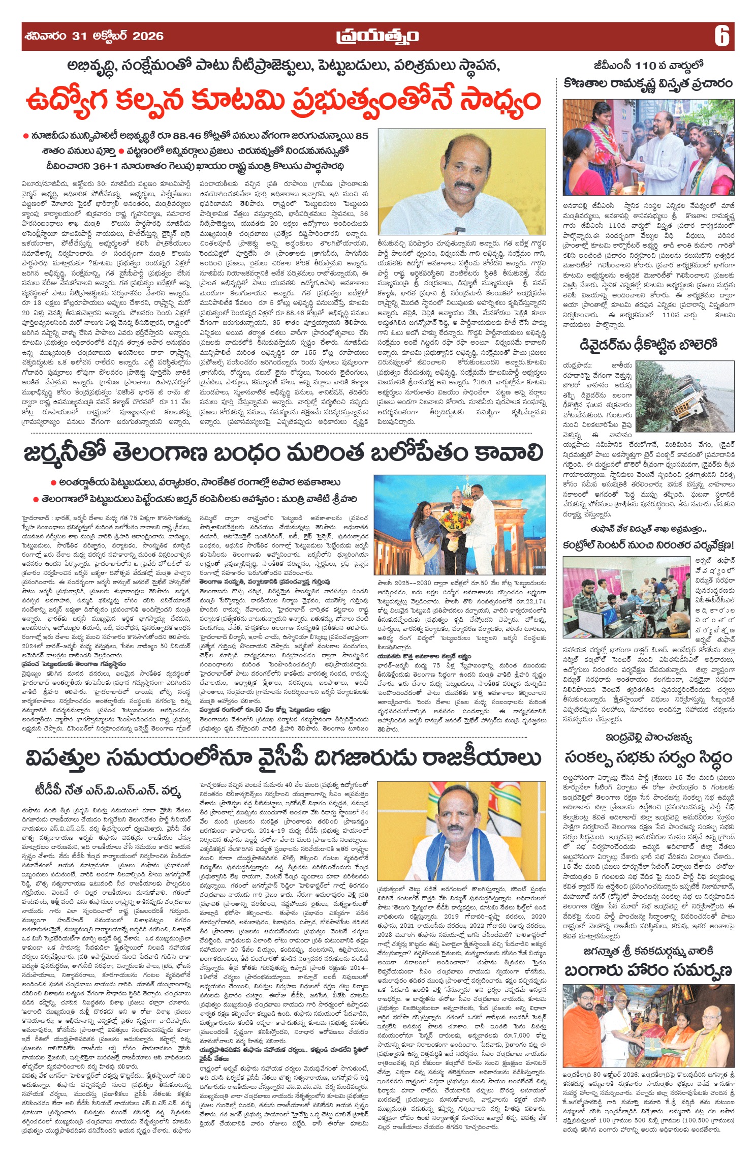 Page 6