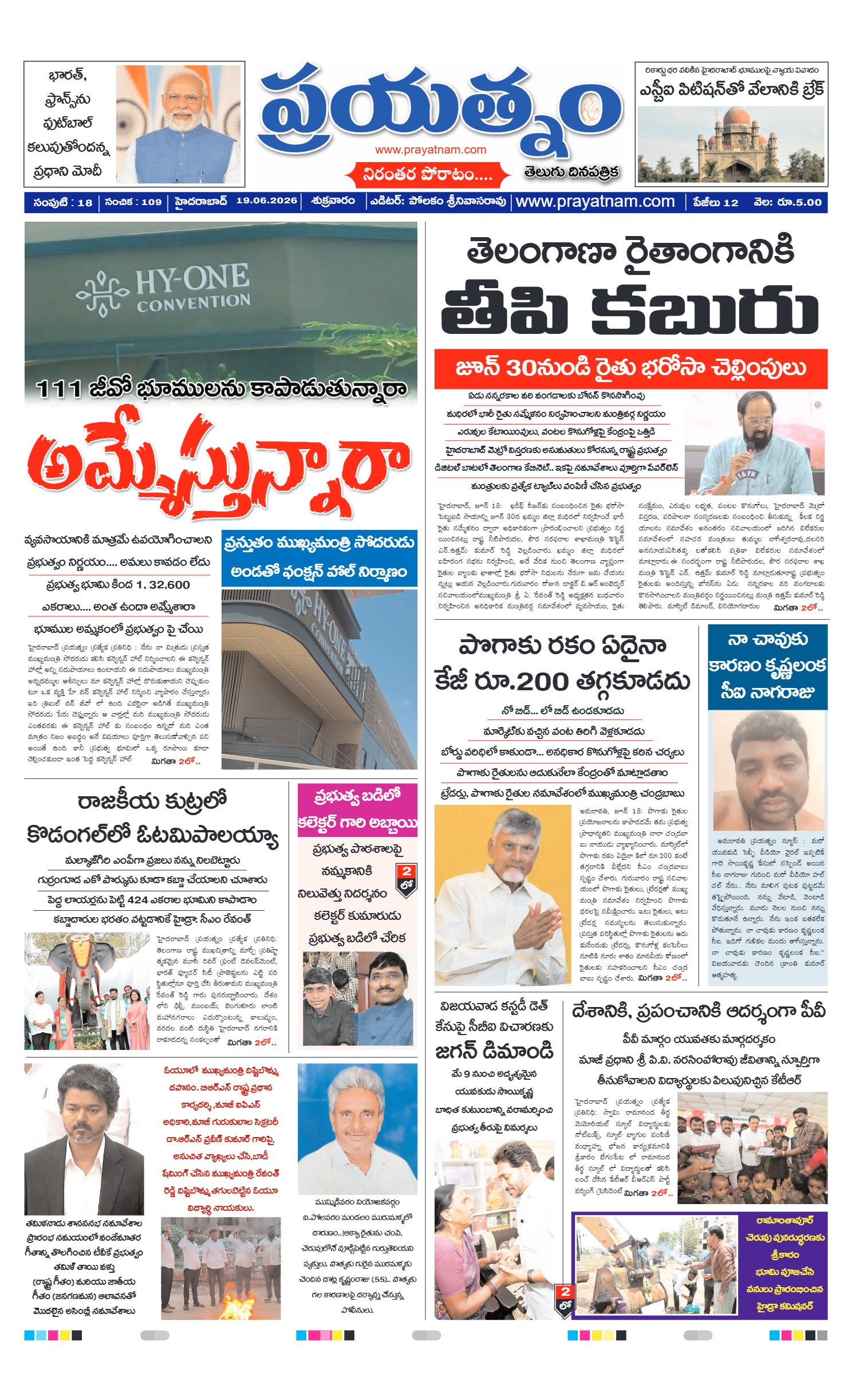 Page 1