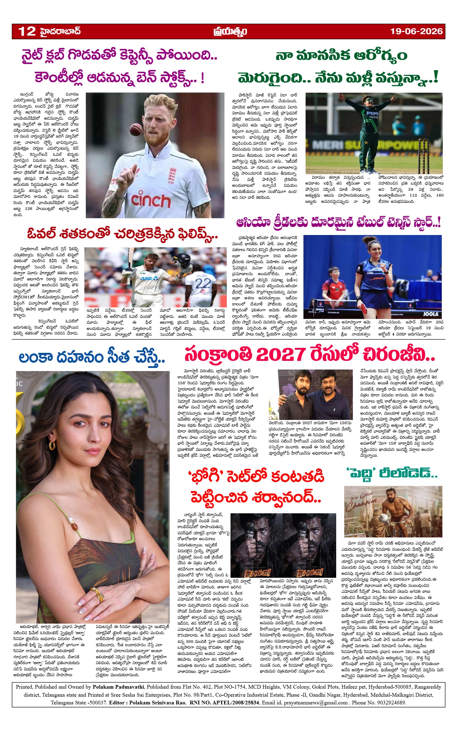 Page 12