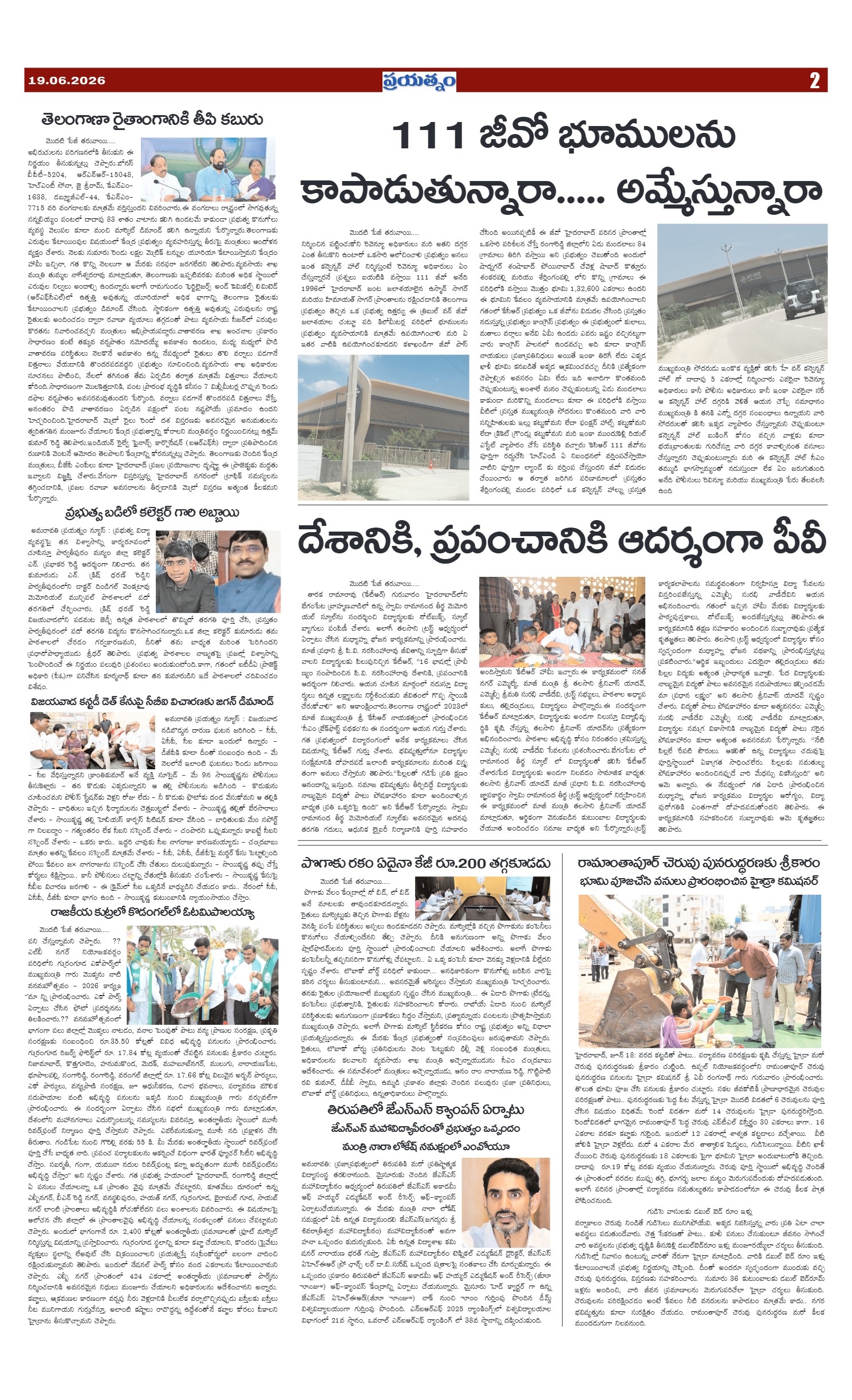 Page 2