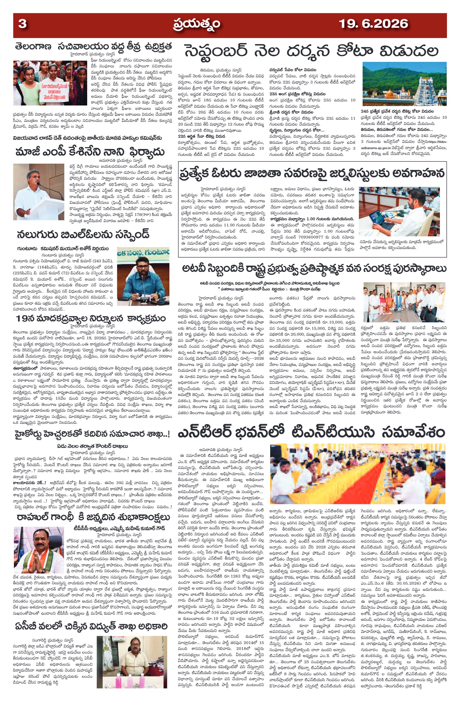 Page 3