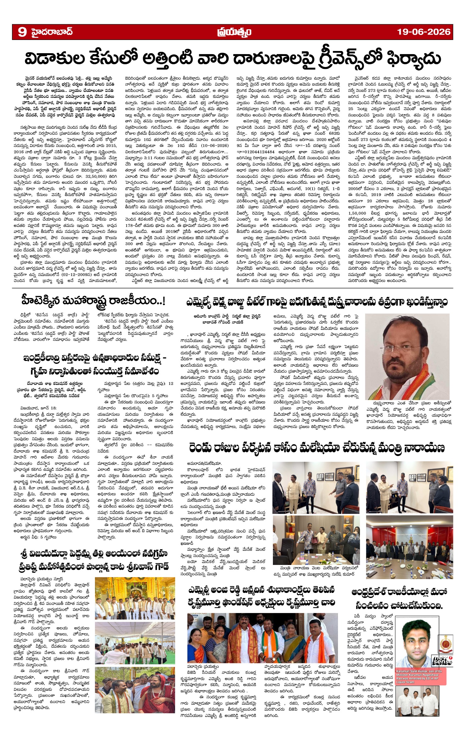 Page 9