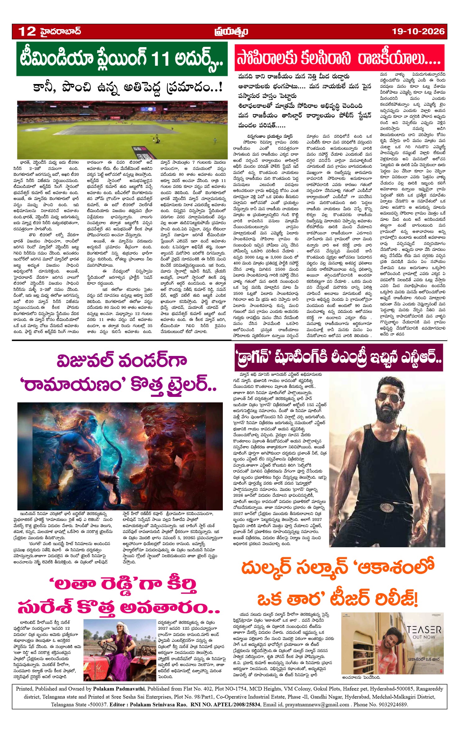 Page 12