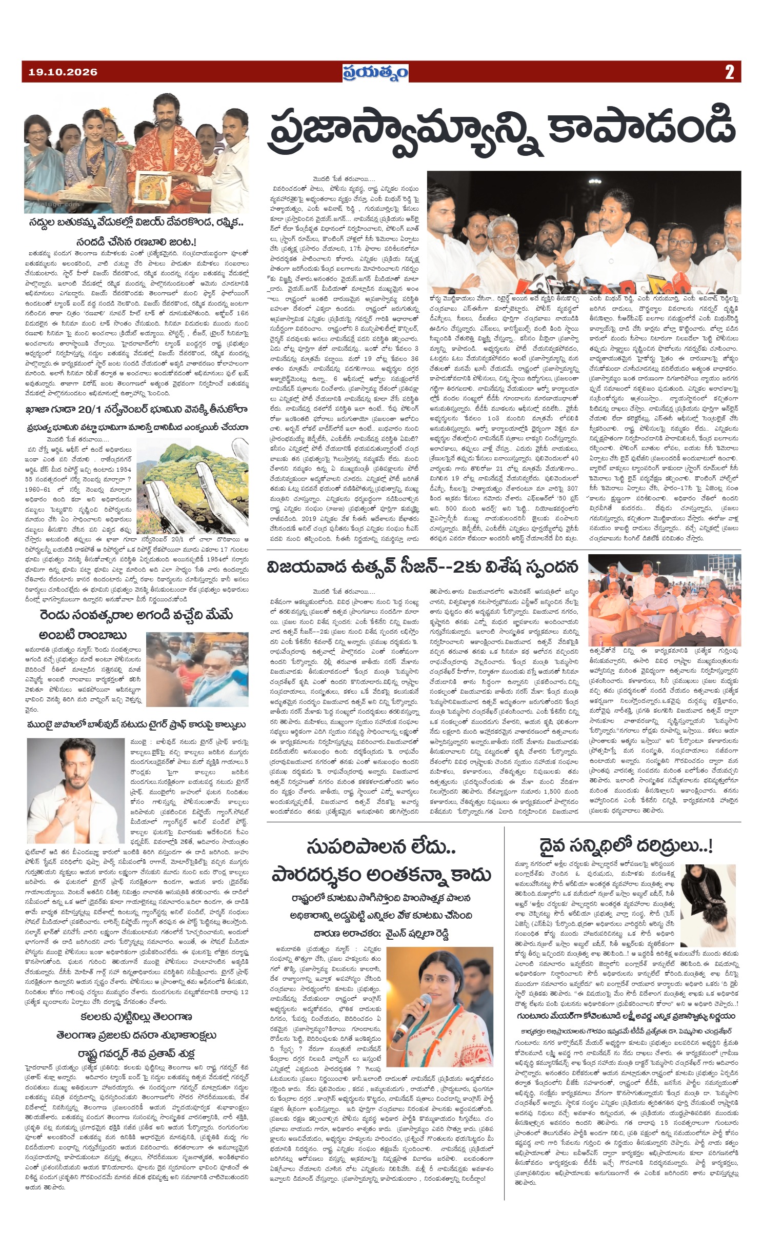 Page 2